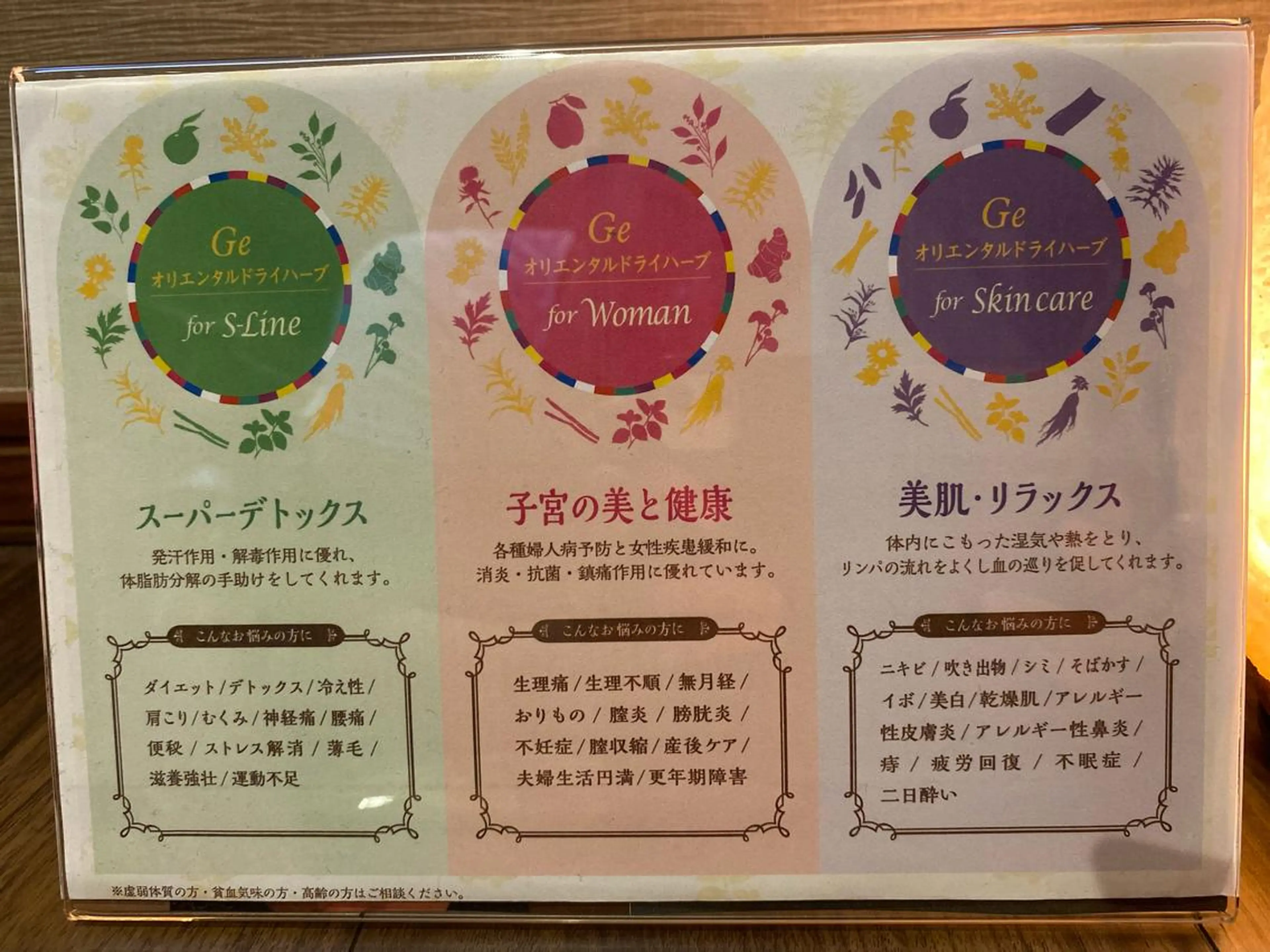 隠れ家おうちサロン 〜MALUHIA〜のエステ・リラクイメージ