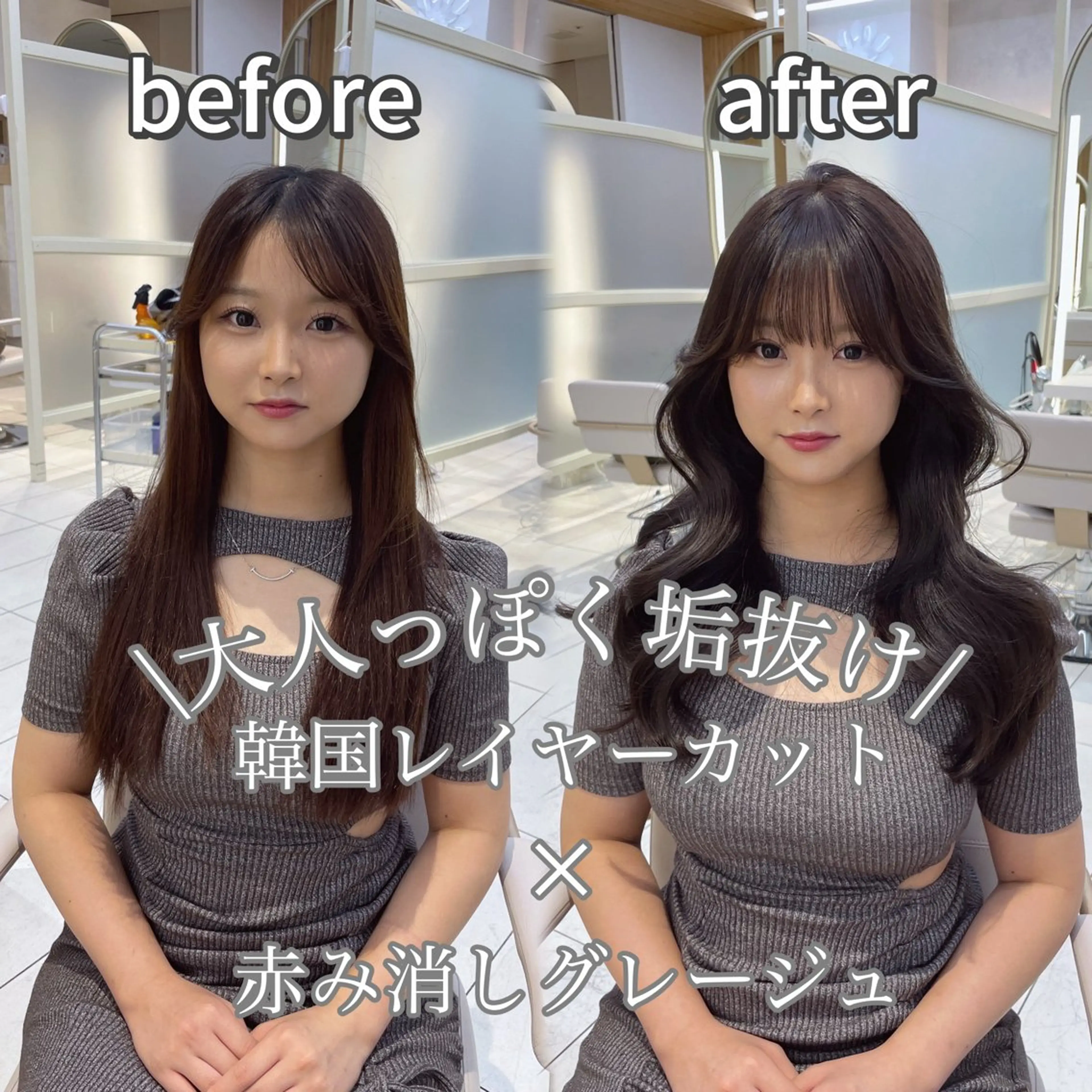 ロング カット ヘアカラー トリートメント 顔周り/透明感カラー /韓国ヘア/TAKUのヘアスタイル