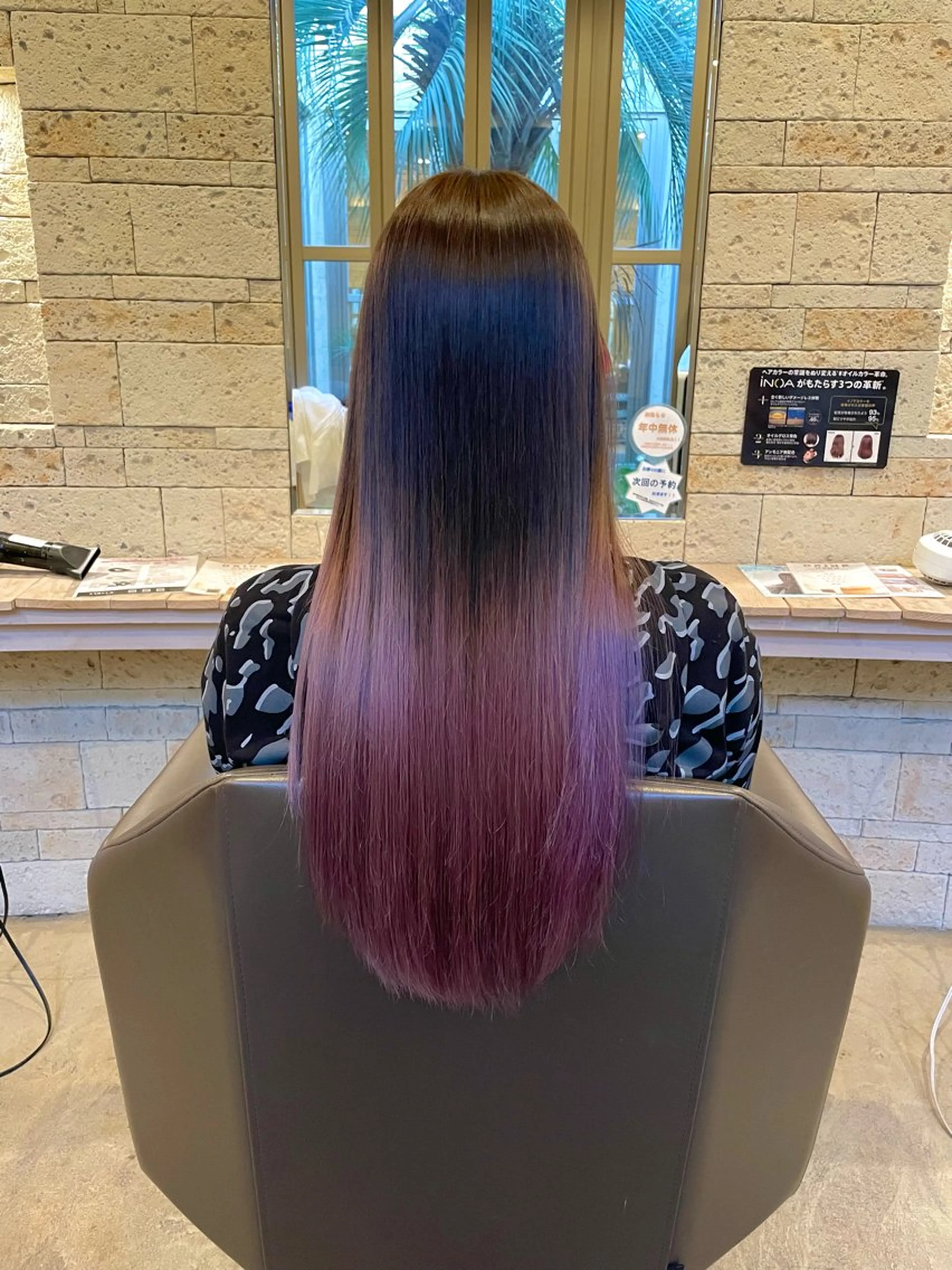 ロング ヘアカラー トリートメント 木村 一葵のヘアスタイル