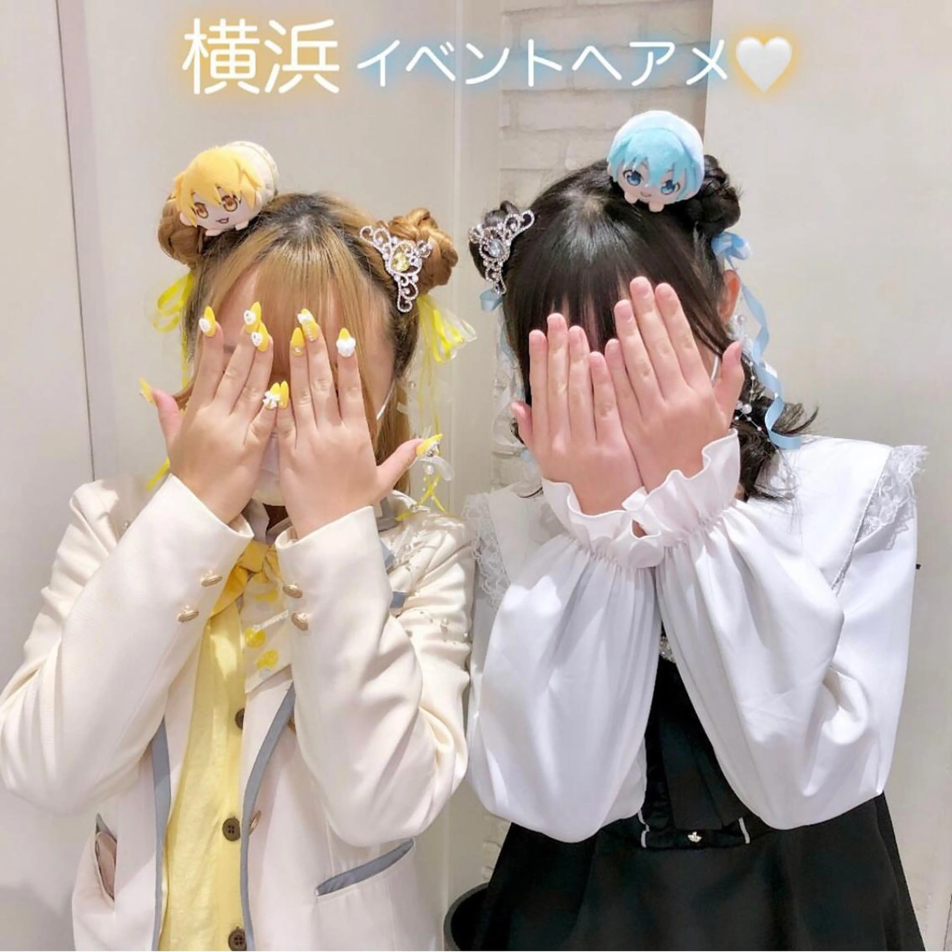 《minimo限定!》お友達と一緒に♡ヘアセット3名様同時施術コース1人あたり4400円3人で13200円の写真