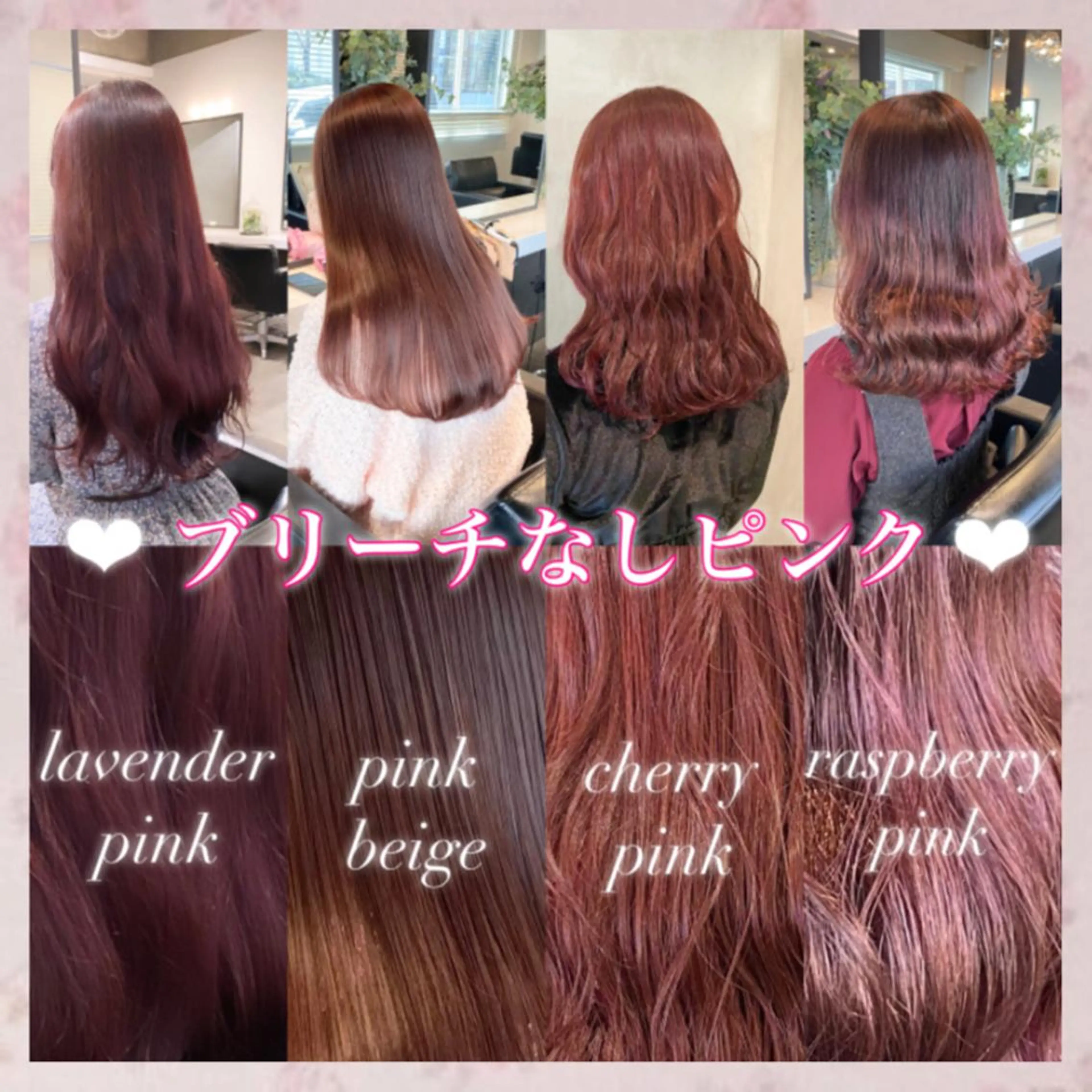 ロング カラー 💗ガーリーヘア🎀 saki💗のヘアスタイル