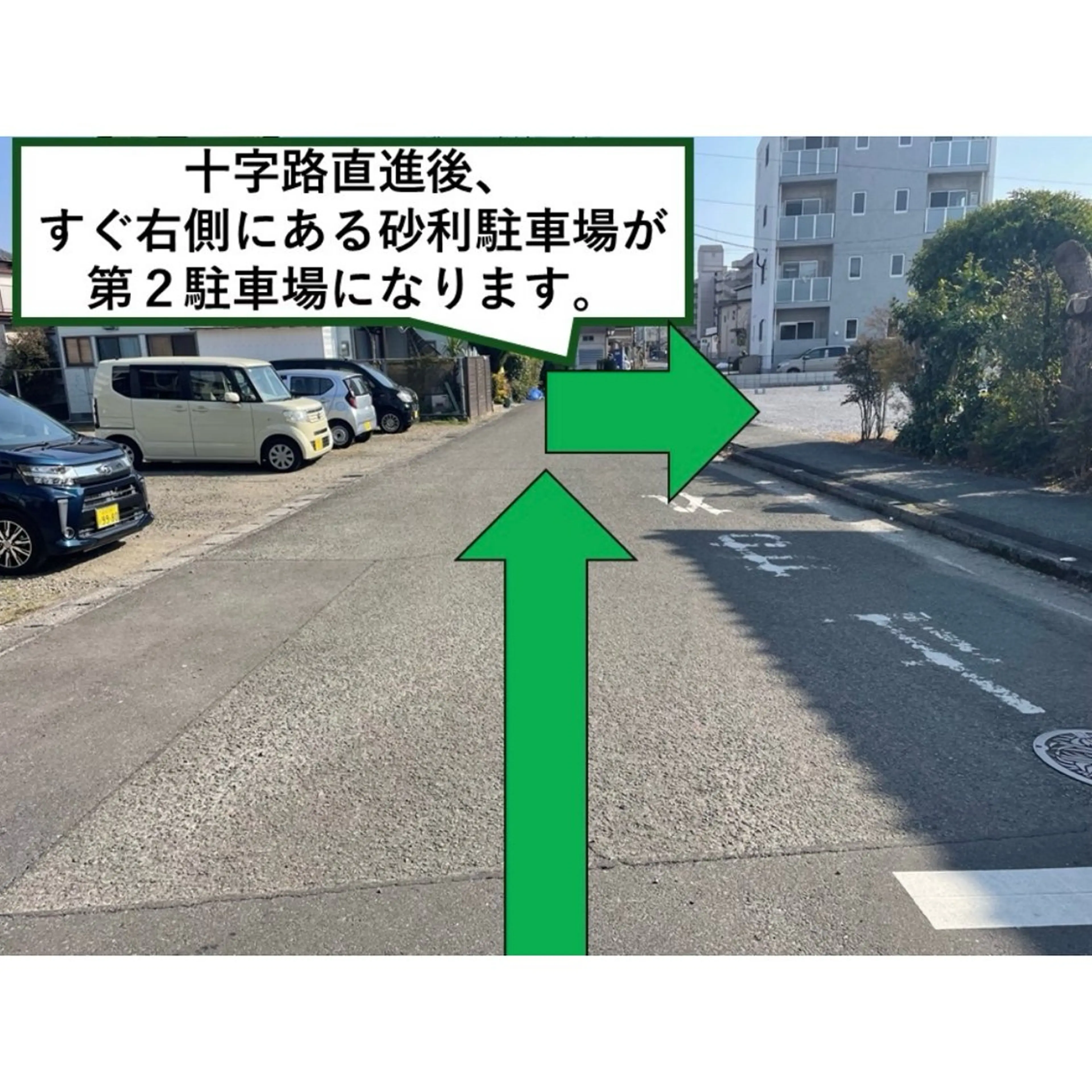 カッパ整体院 宮崎店のエステ・リラクイメージ