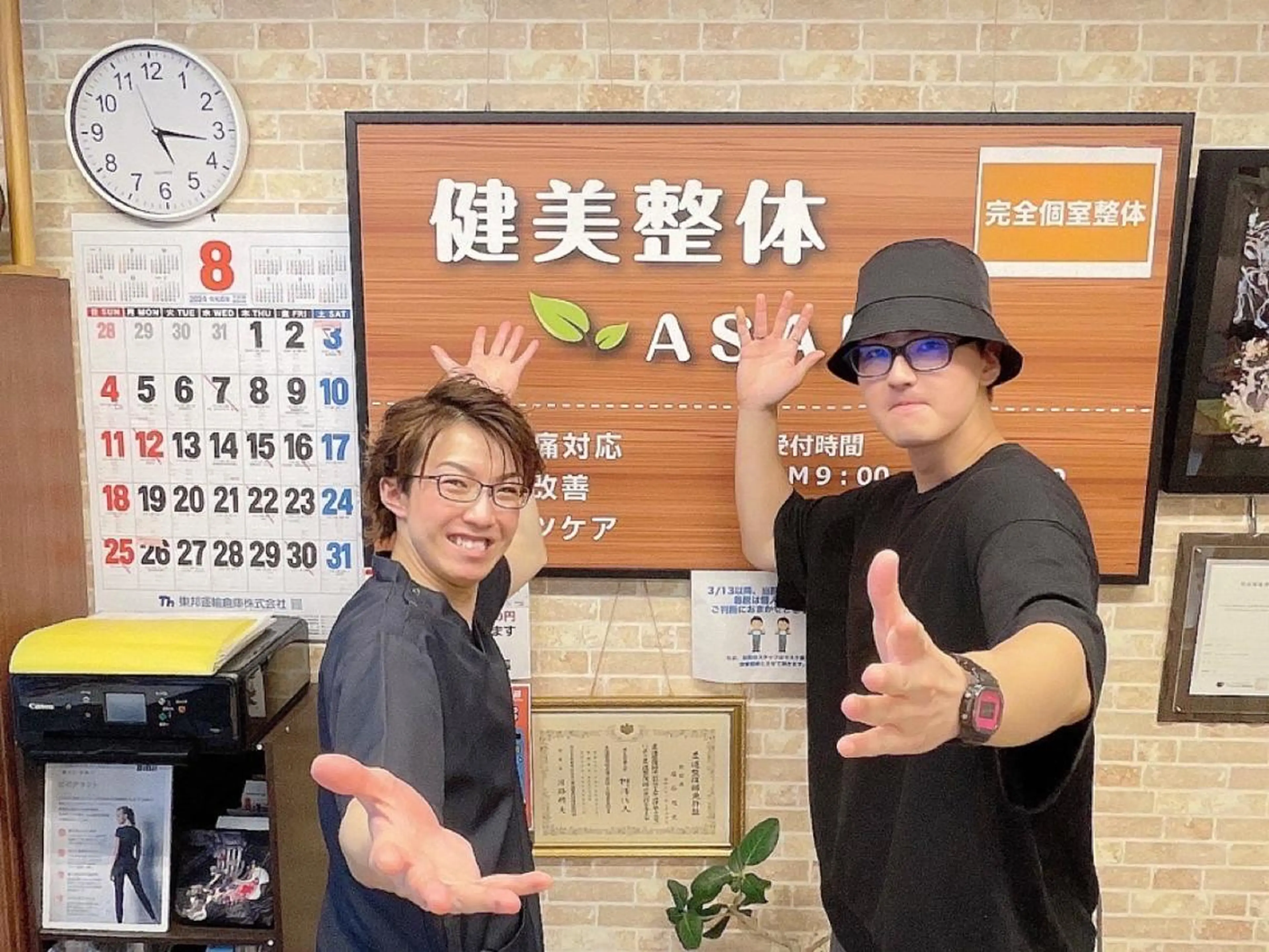 メンズ エステ リラク 健美整体 ＡＳＡＨＩ【アサヒ】のエステ・リラクイメージ