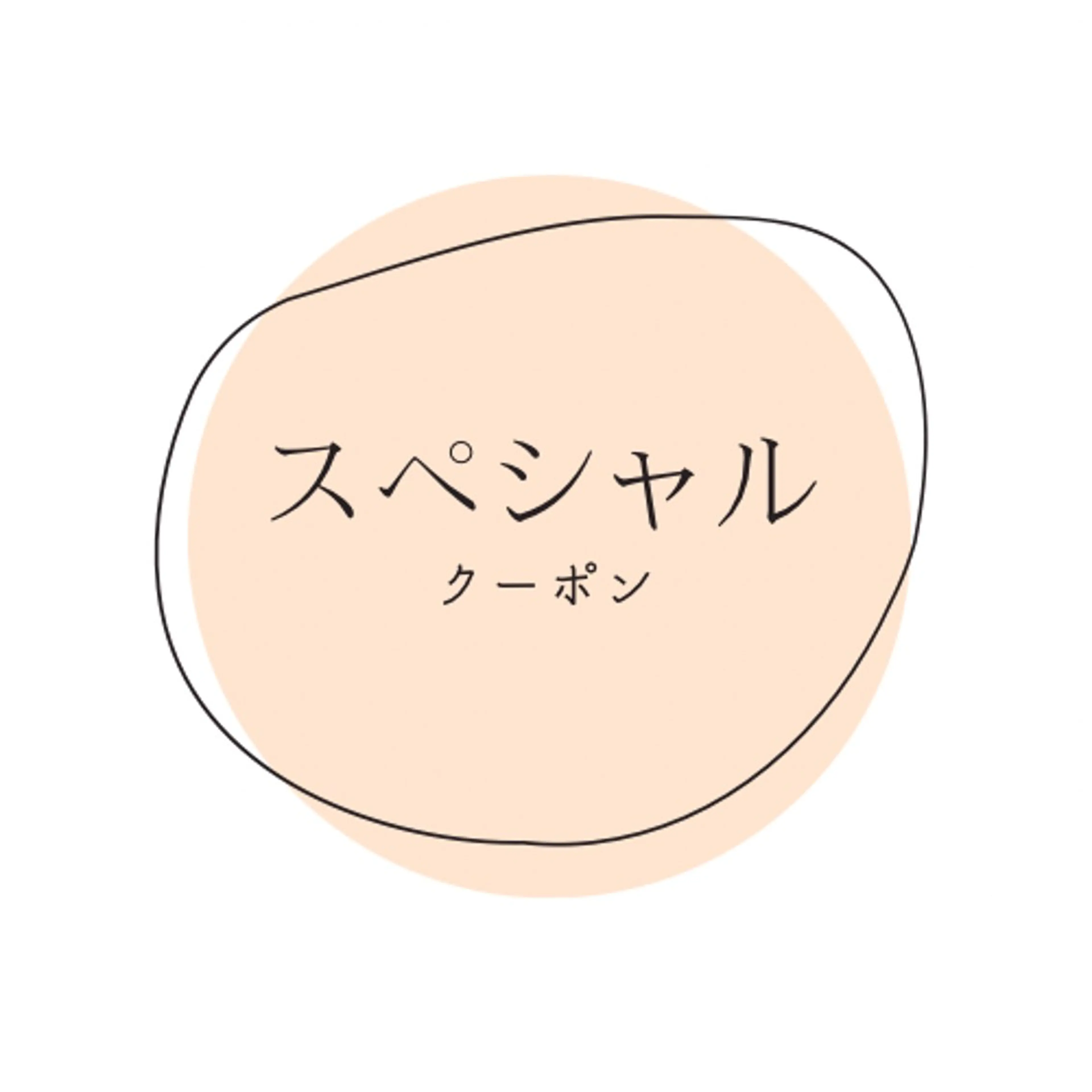 サロン ド フォース 西船橋店/伊藤のマツエク・マツパデザイン