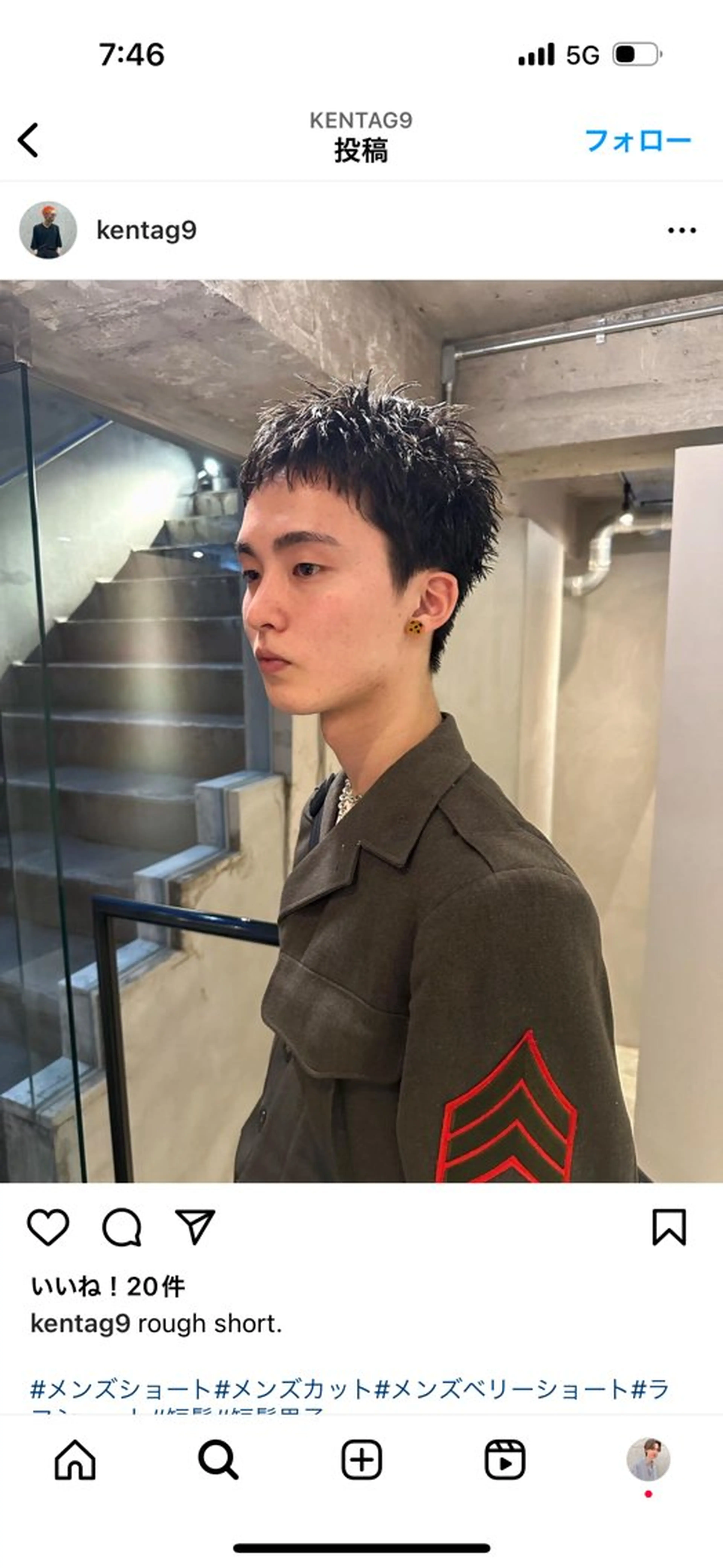 ショート 縮毛矯正、髪質改善 肘以上無料のヘアスタイル