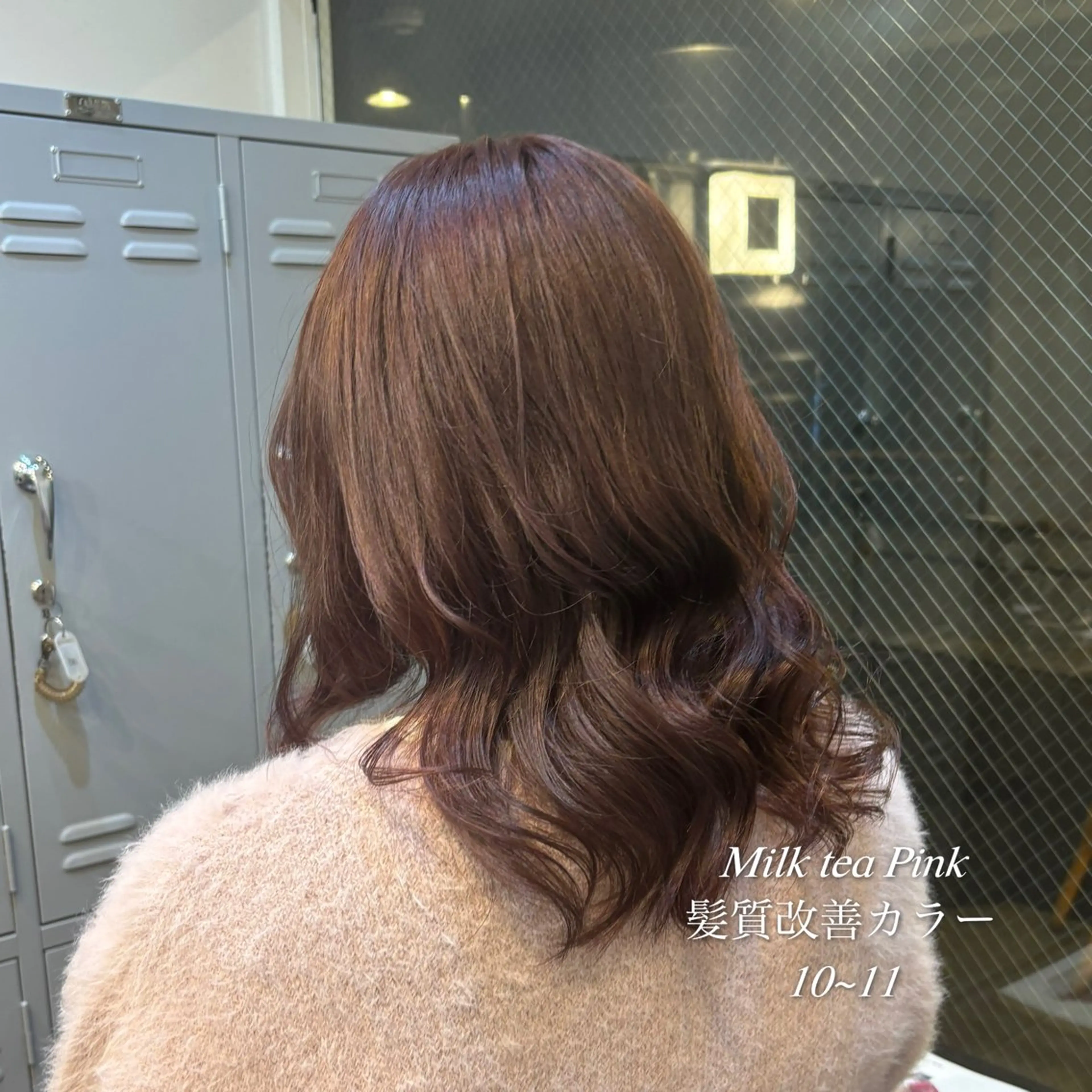 ミディアム カラー カット ヘアカラー トリートメント 🌙髪質改善カラー Momoka🦋のヘアスタイル