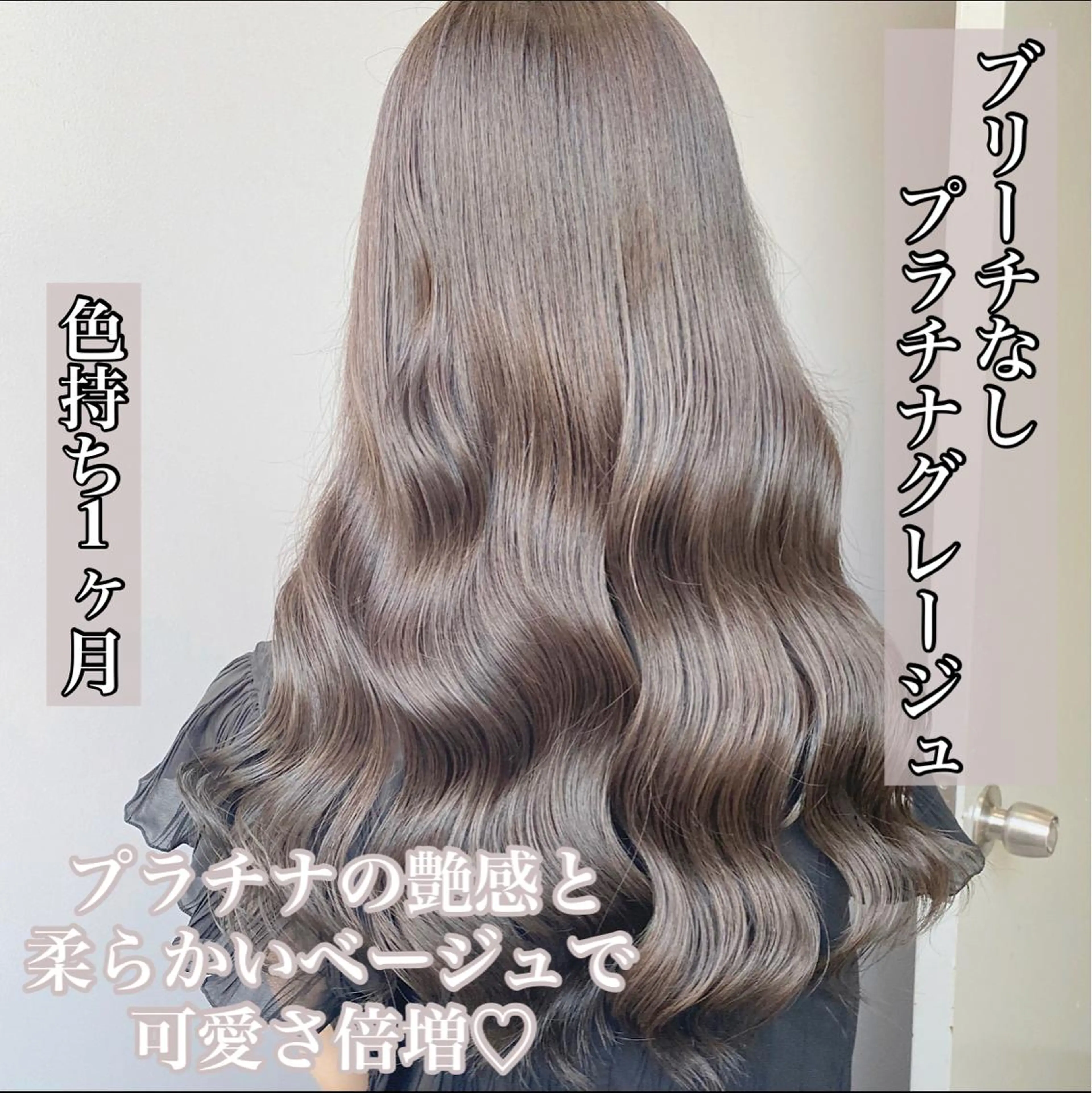 カラー ヘアカラー 🔷似合わせのプロ KUMA🔷のヘアスタイル