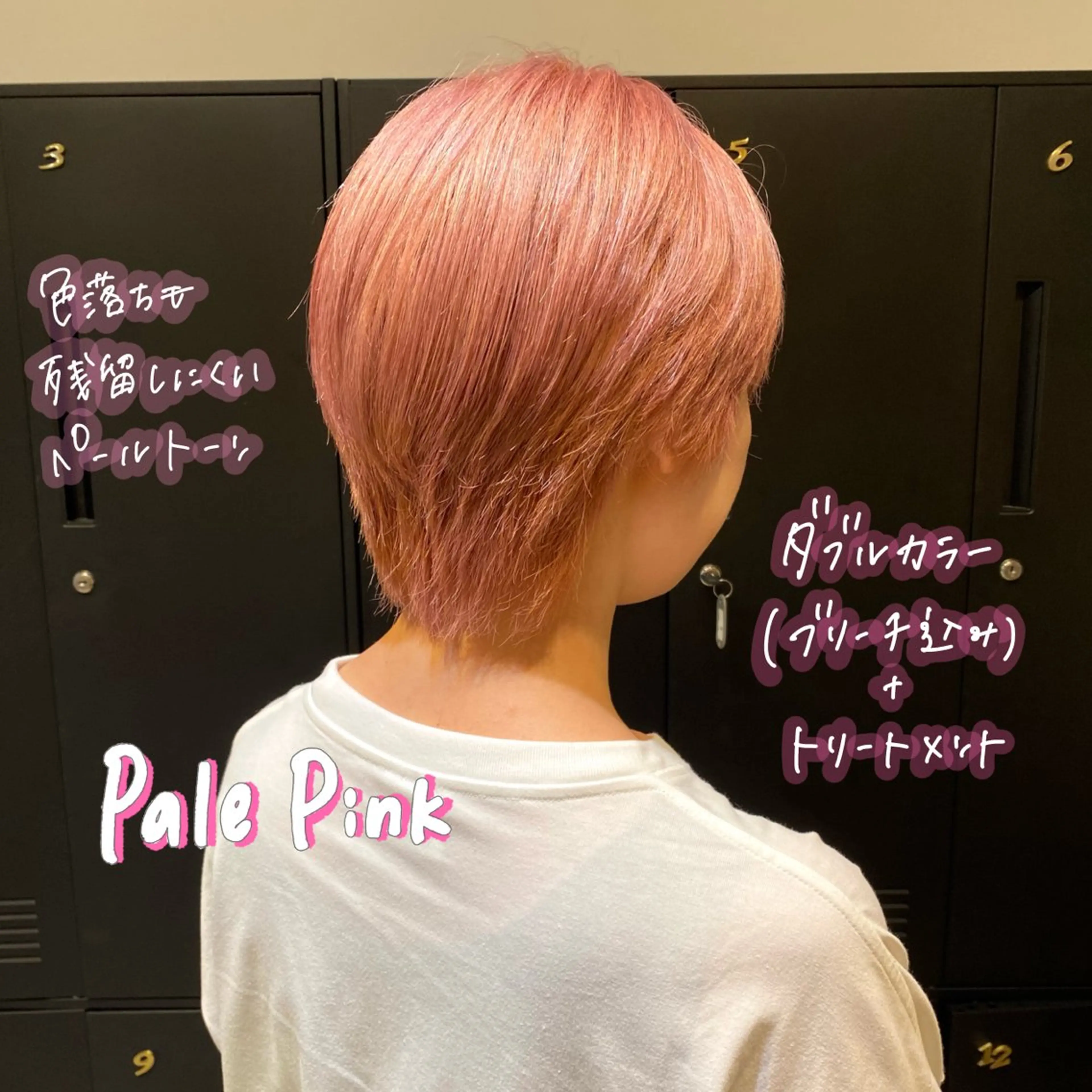 ショート カラー ヘアカラー トリートメント 暖色艶color / ボブ🦩Rioのヘアスタイル