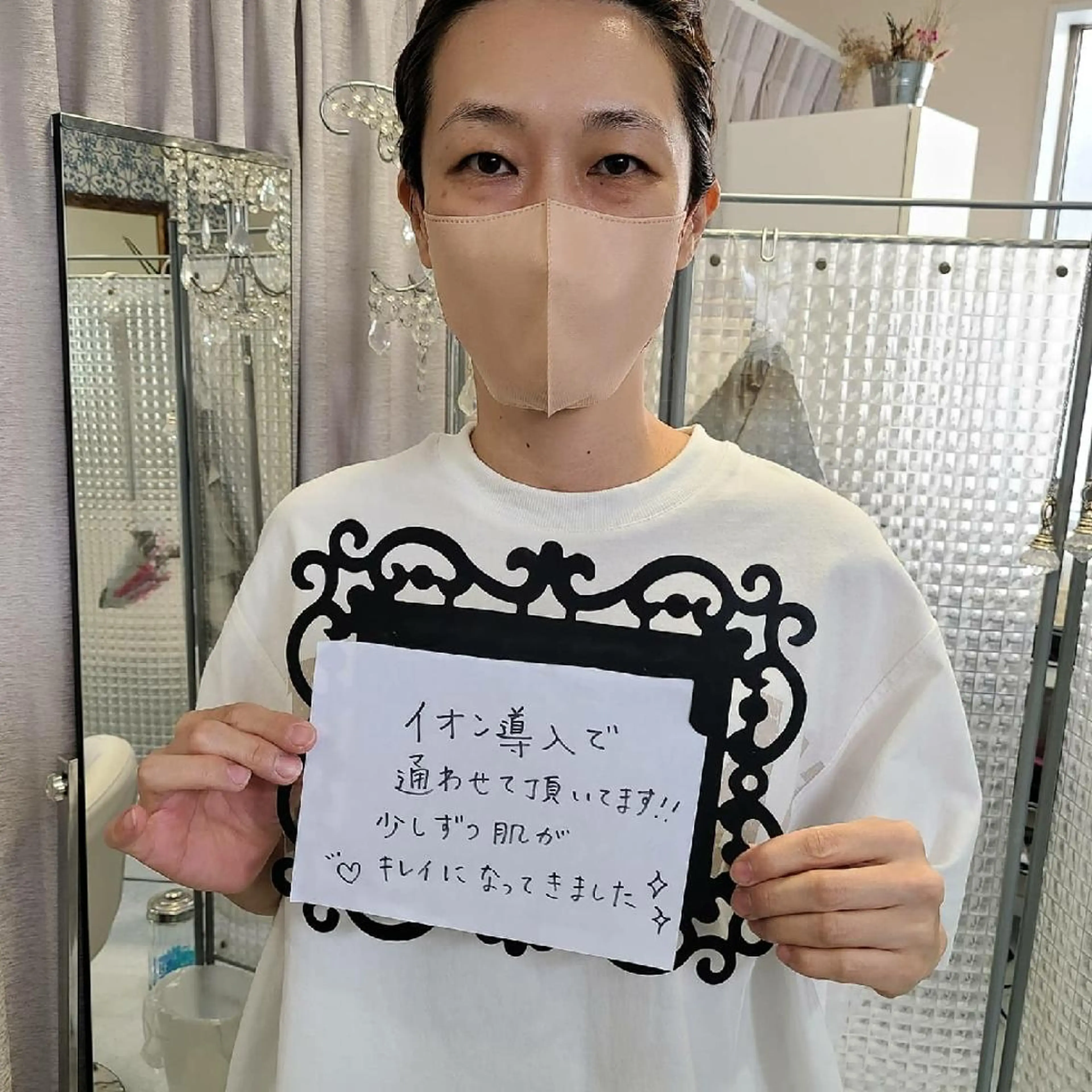 エステ パーソナルカラー・骨格/顔診断【eternity】所属・【トータル美容】 Eternityのその他イメージ