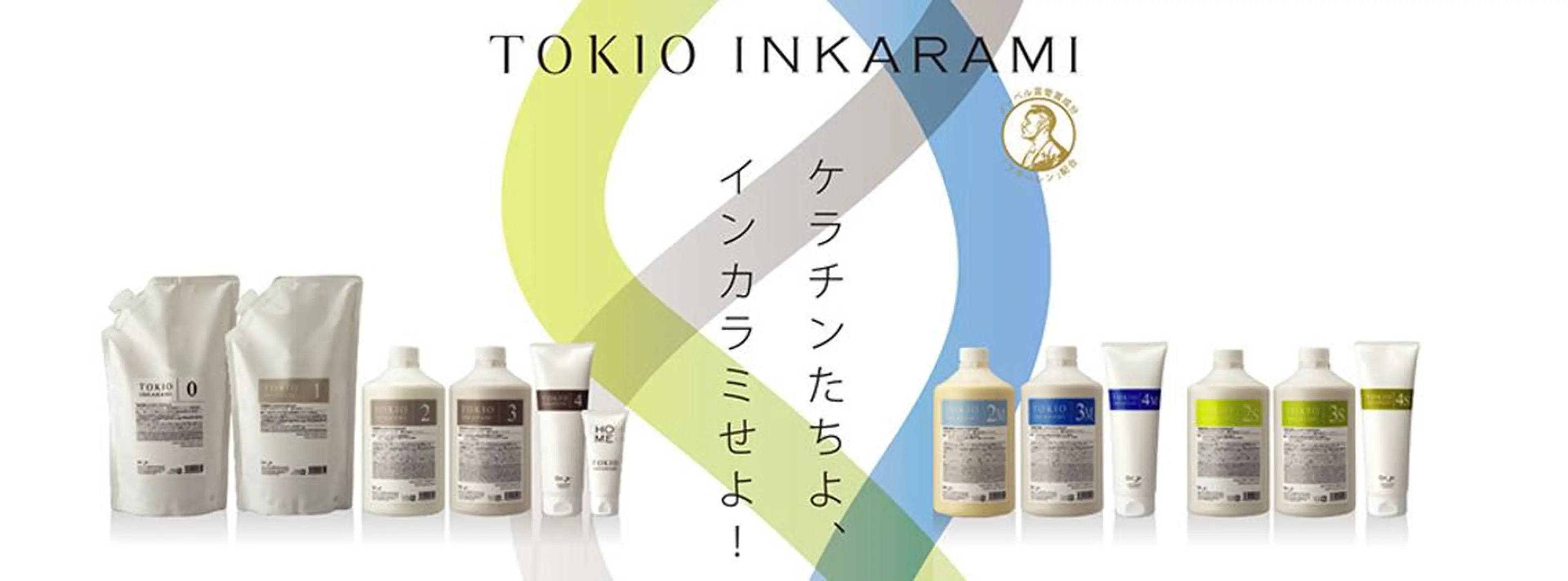 ヘッドスパ Takahiro 髪質改善のヘアスタイル