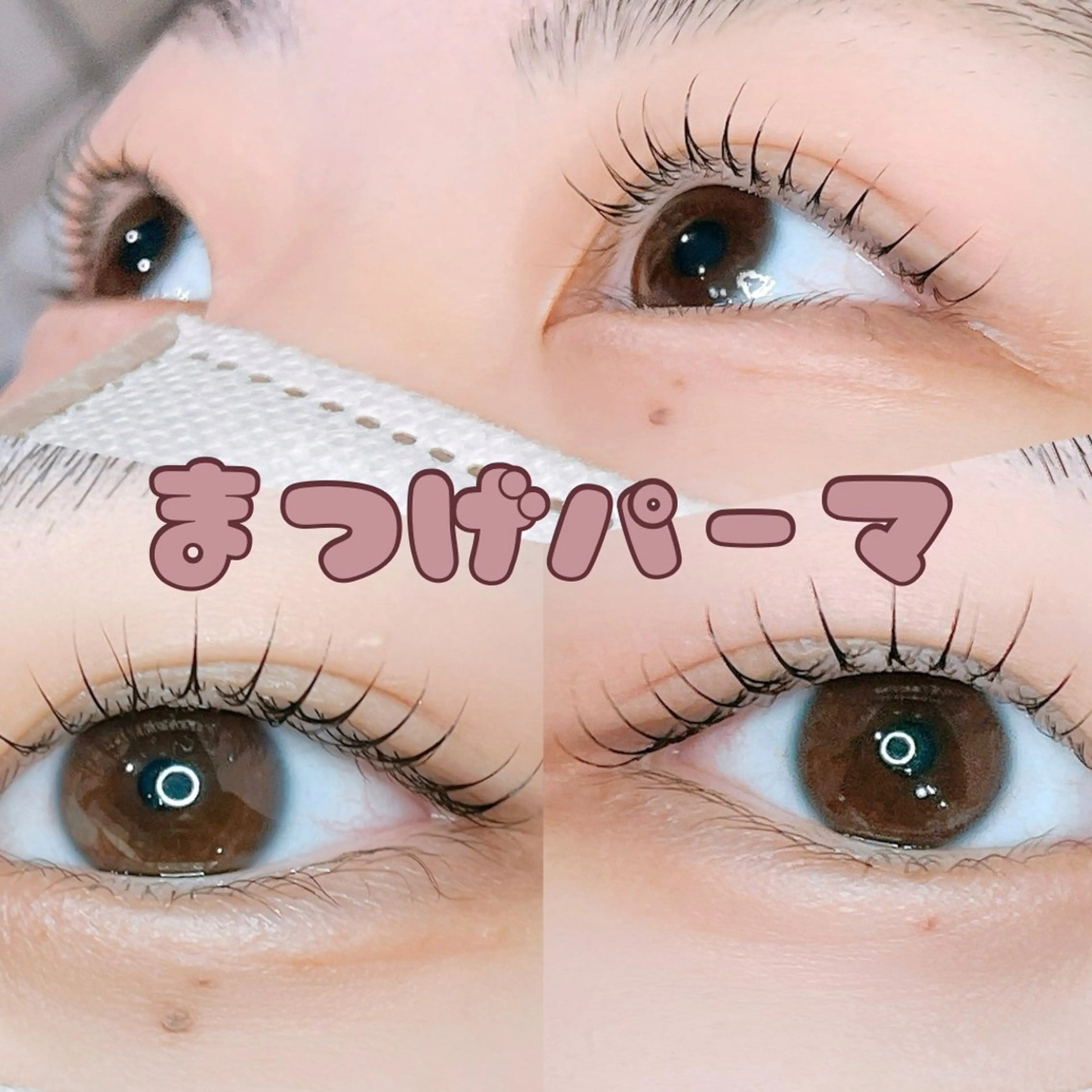 マツエク・マツパ マツパ Chucola所属・マツエクサロン Chucolaのマツエク・マツパデザイン