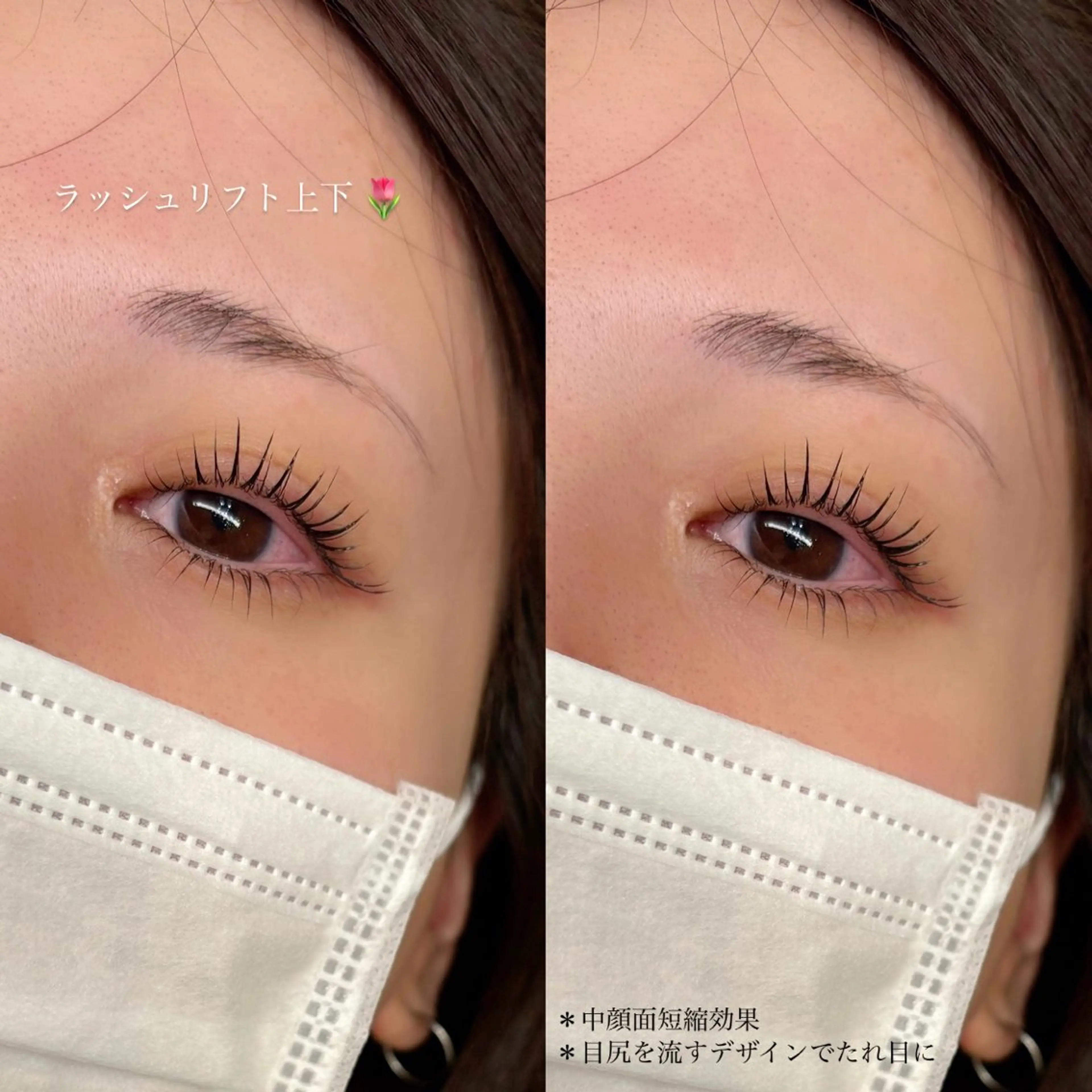 マツエク・マツパ マツパ EYELA甲府昭和 hiraiのマツエク・マツパデザイン