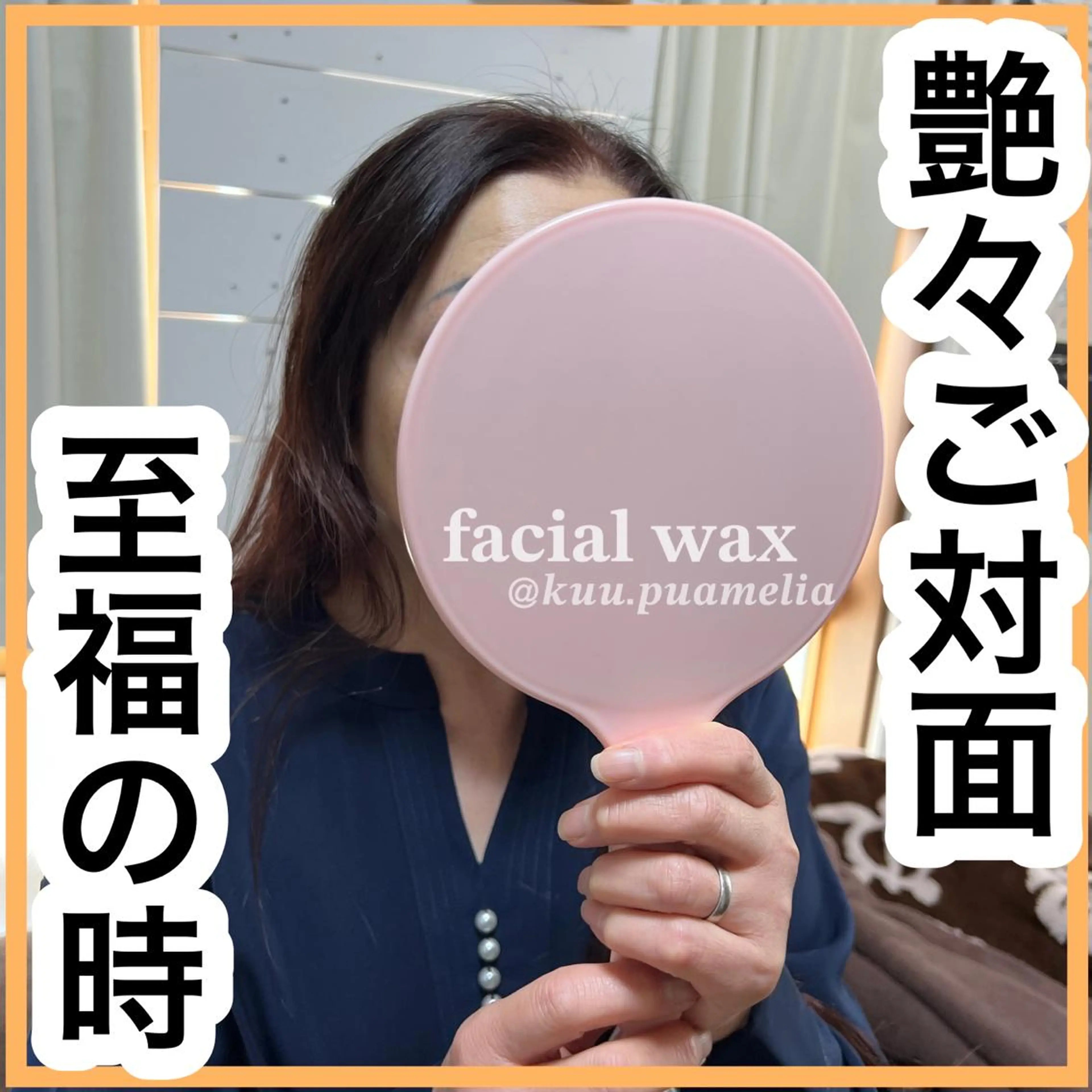 脱毛 Pua Meliaのマツエク・マツパデザイン