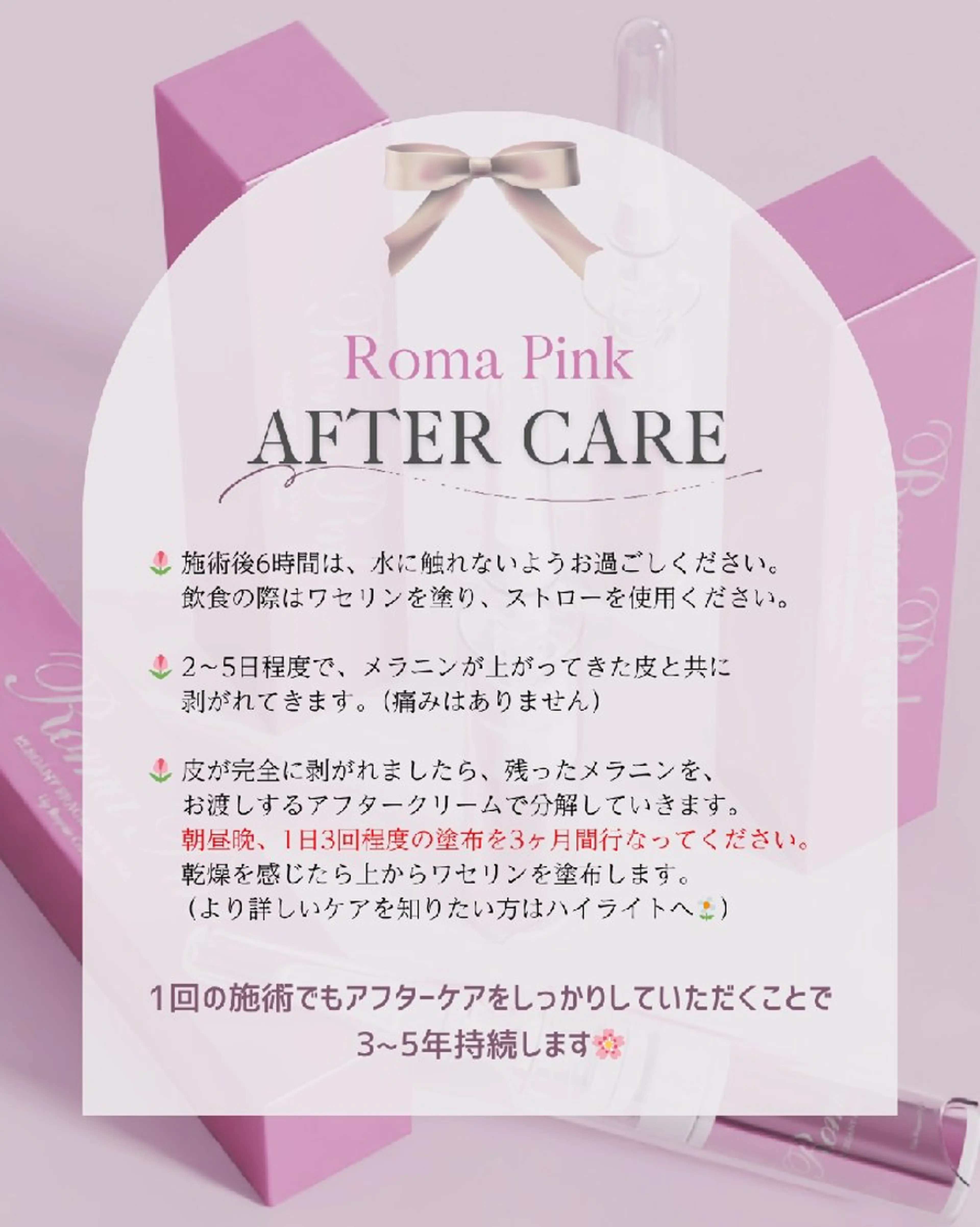 吉乃 プライベートサロンのその他イメージ