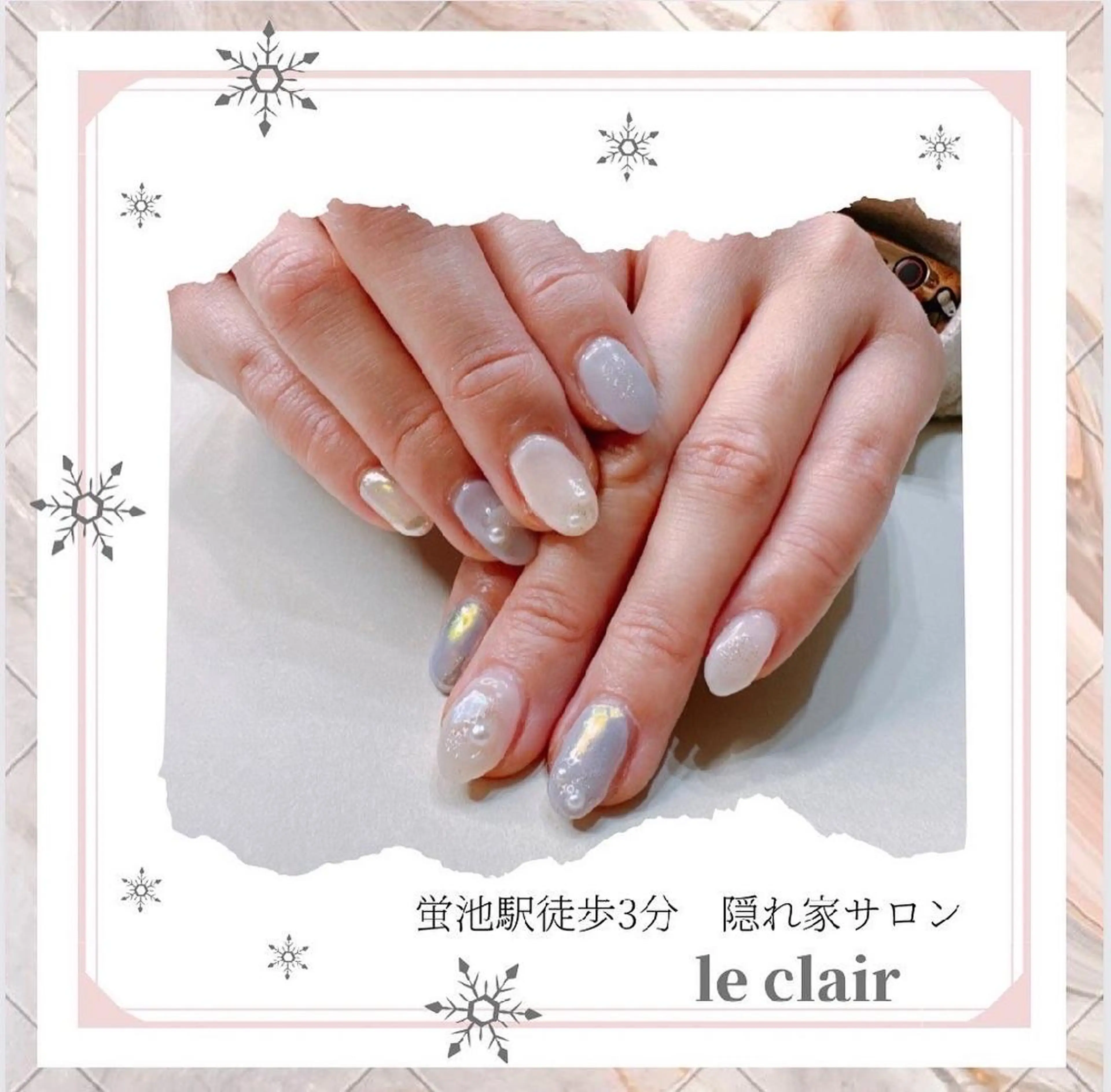 ネイル le clairのマツエク・マツパデザイン