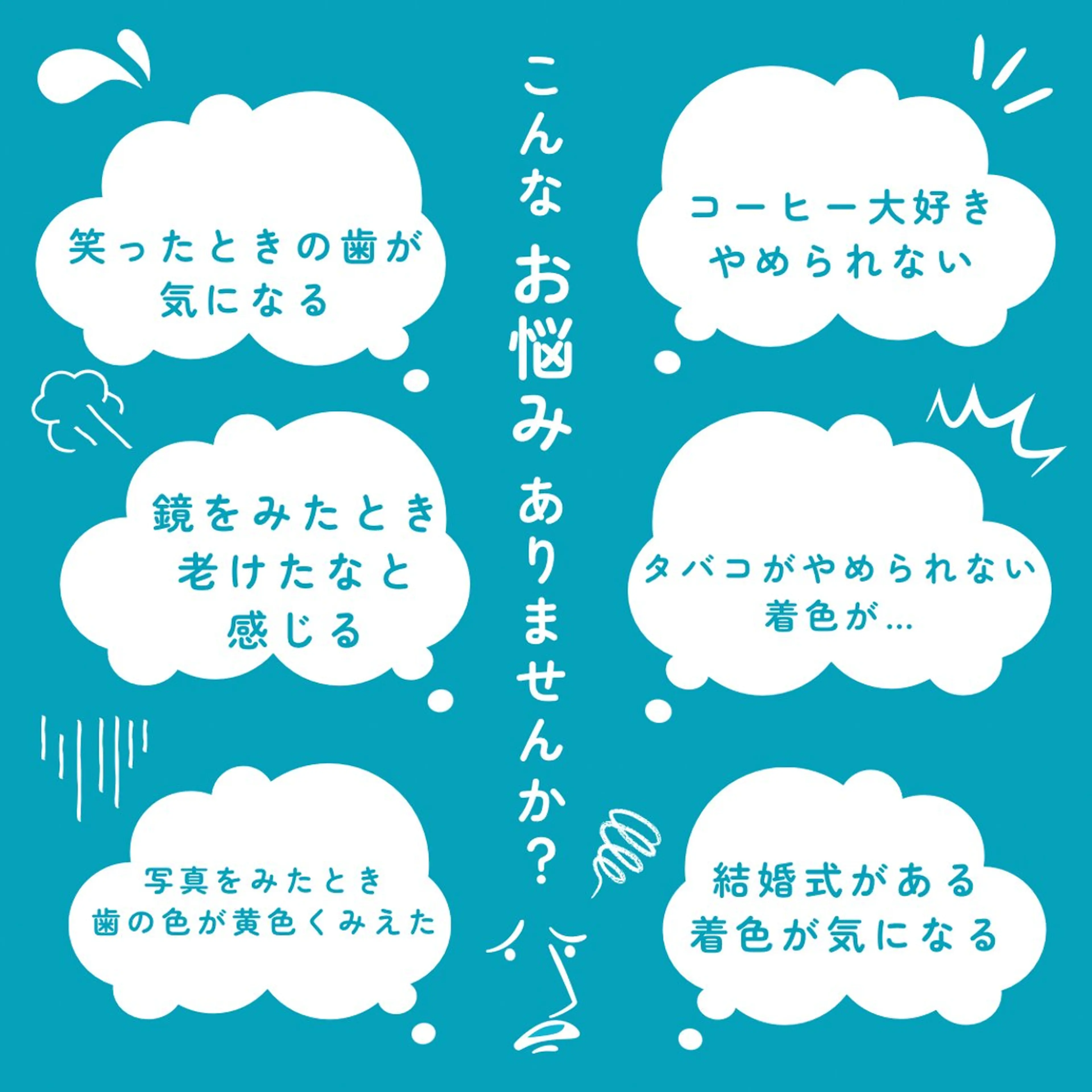 ホワイトニングショップ津店所属・ホワイトニング ショップ津店のその他イメージ
