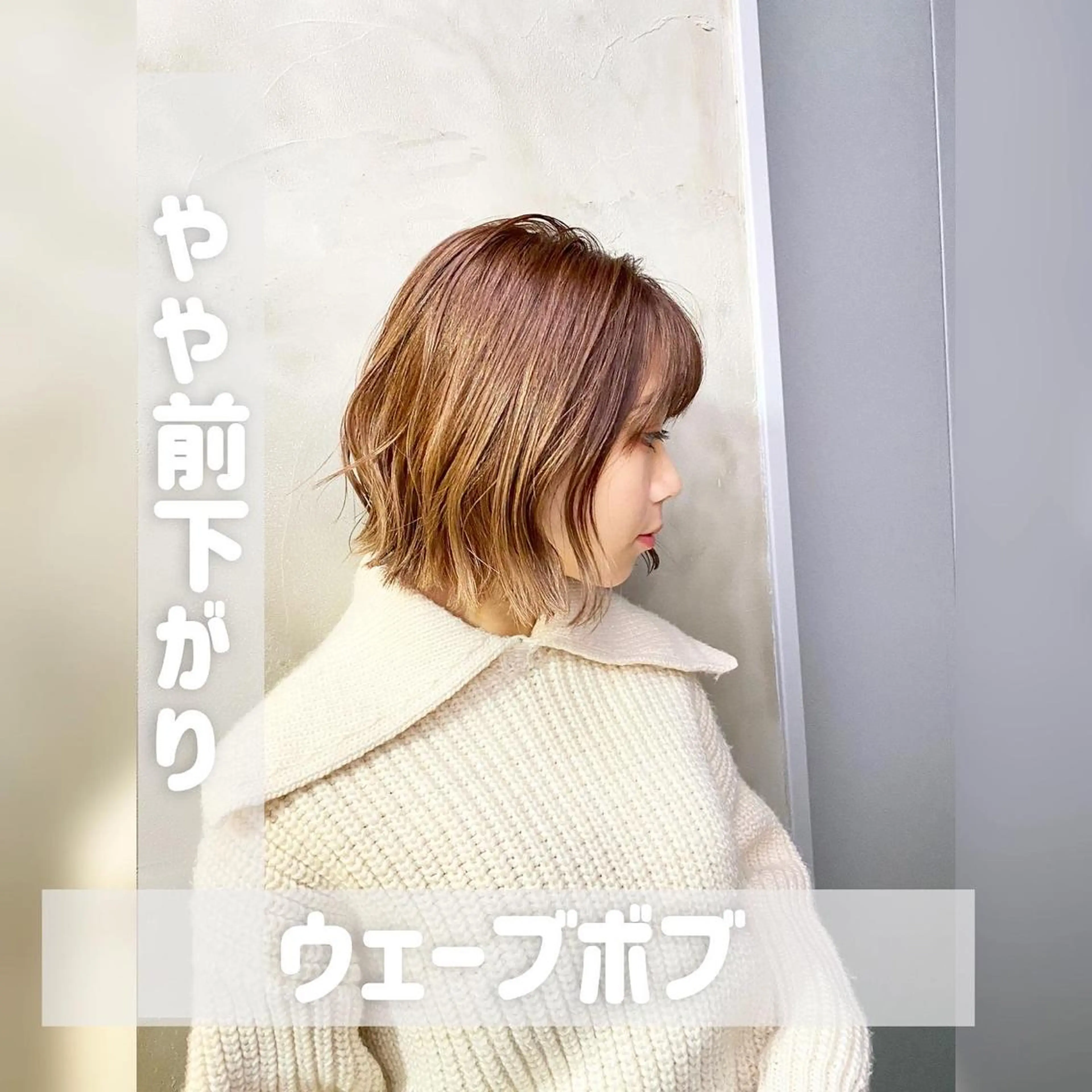 ショート カラー ヘアアレンジ ✨前田 優・2拠点✨ ✨恵比寿・札幌店✨のヘアスタイル