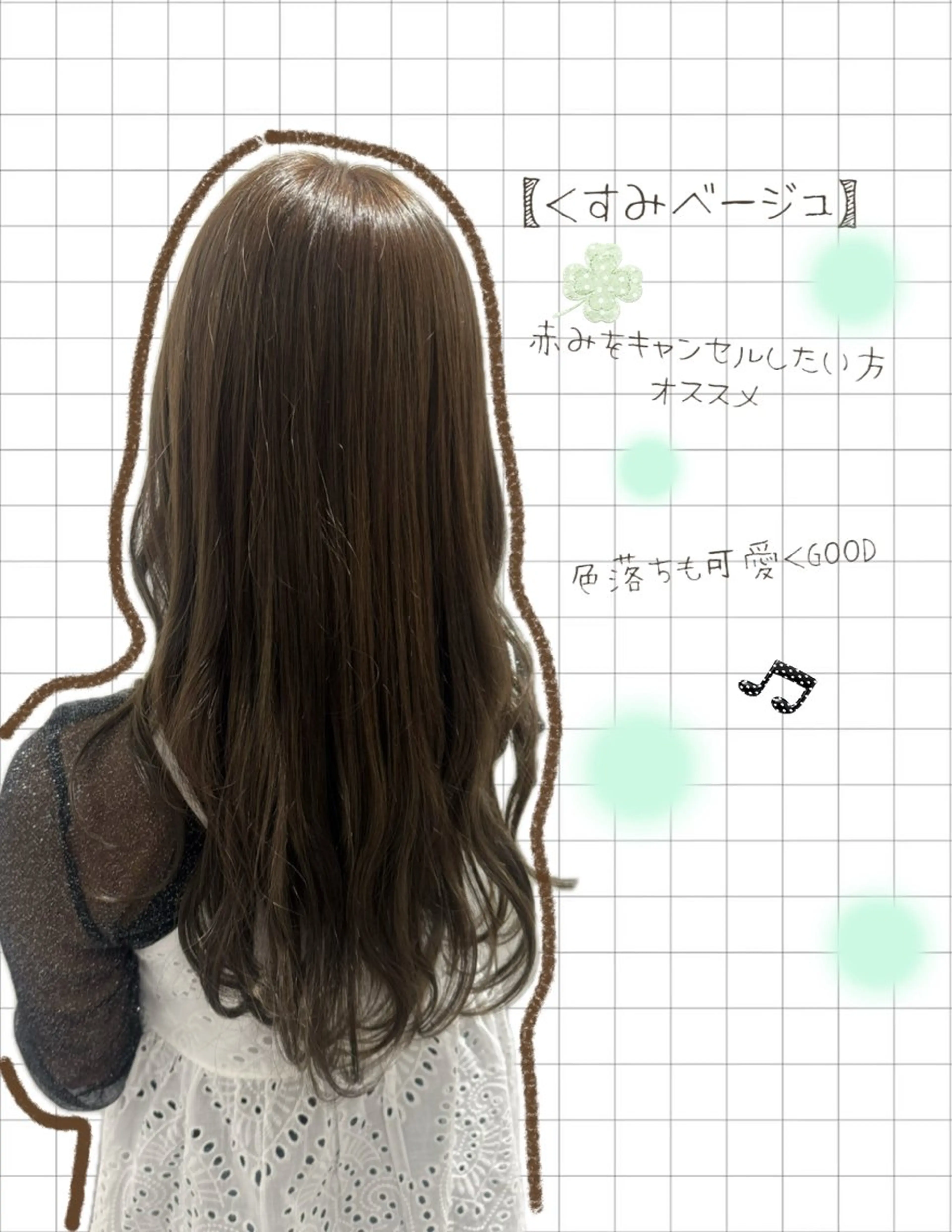 セミロング カラー ヘアアレンジ ヘアカラー illmu所属・illmu 花菜のヘアスタイル