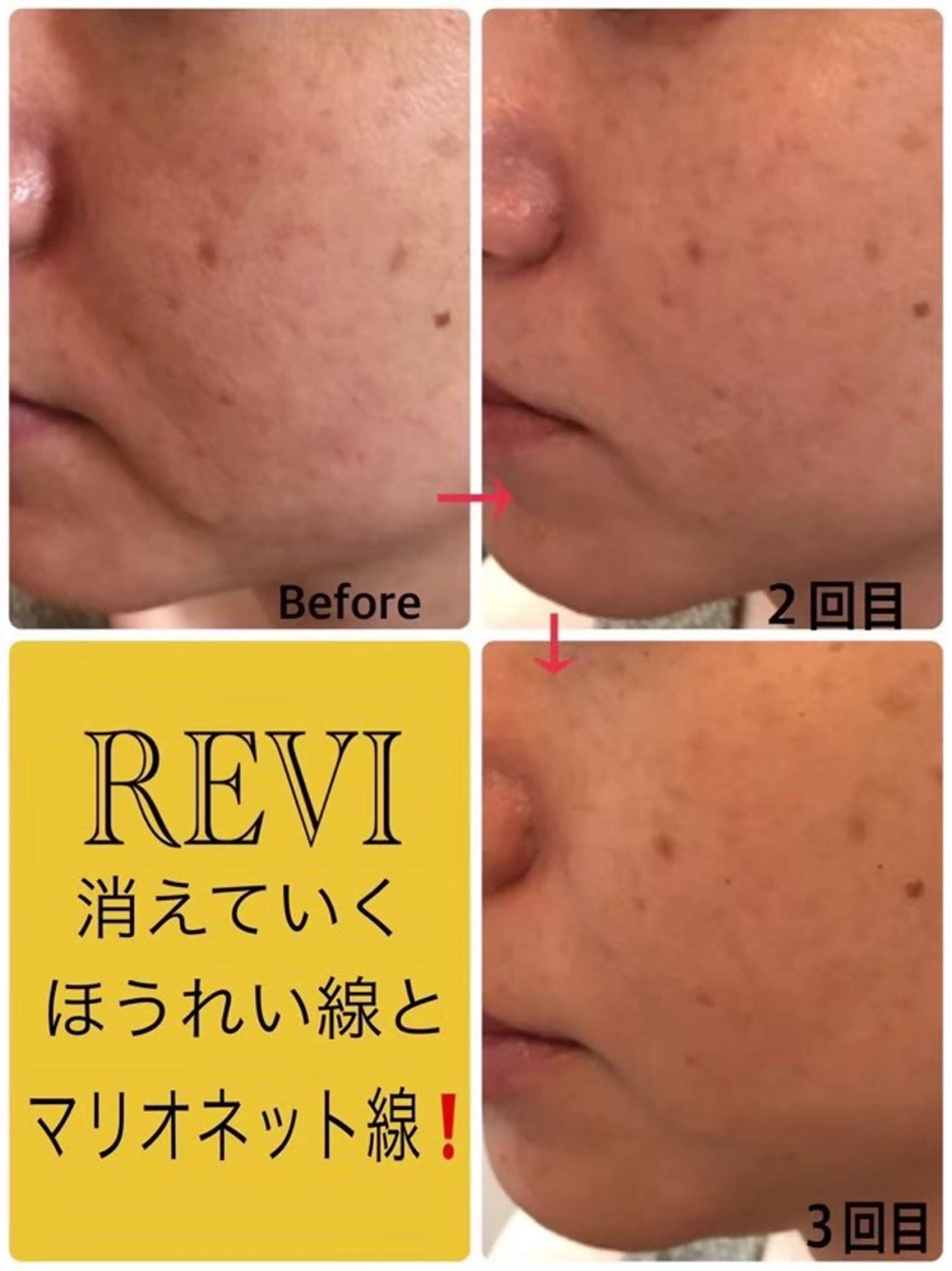 山崎 陽子のエステ・リラクイメージ