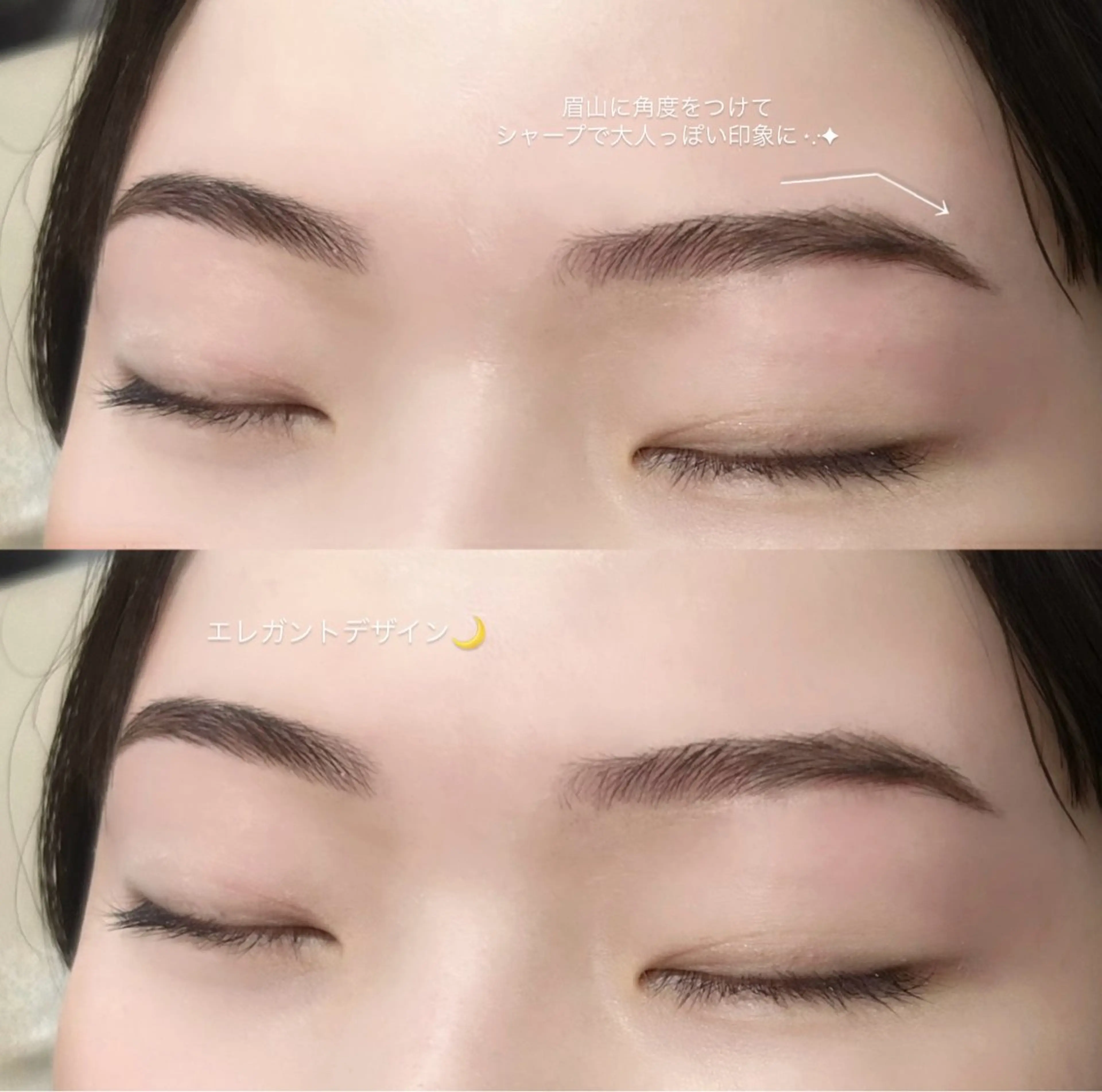 アイブロウ美眉スタイリングWAX🥣(骨格診断付)の写真