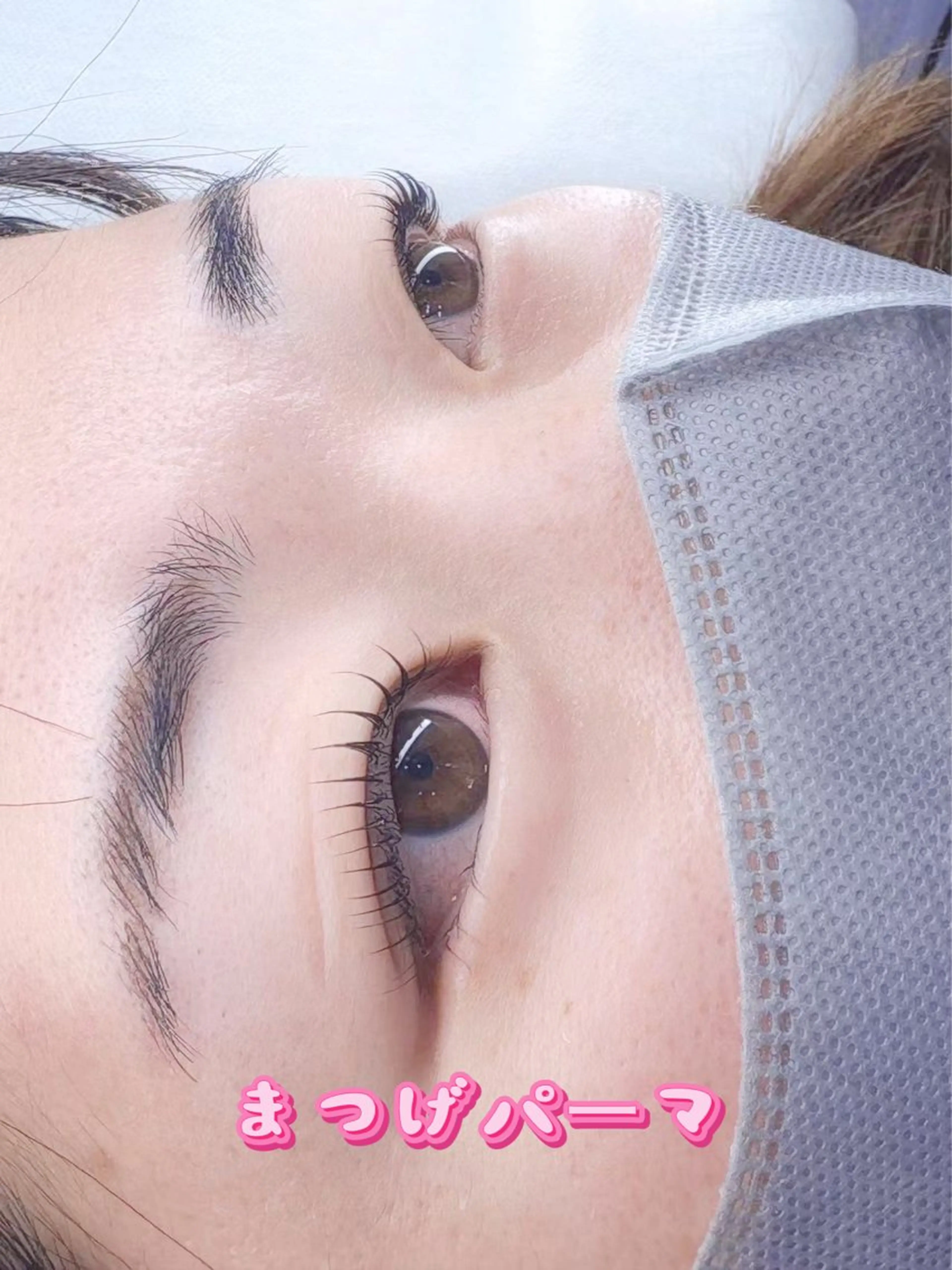 マツエク・マツパ まつげパーマ ユミナガ ジンのマツエク・マツパデザイン