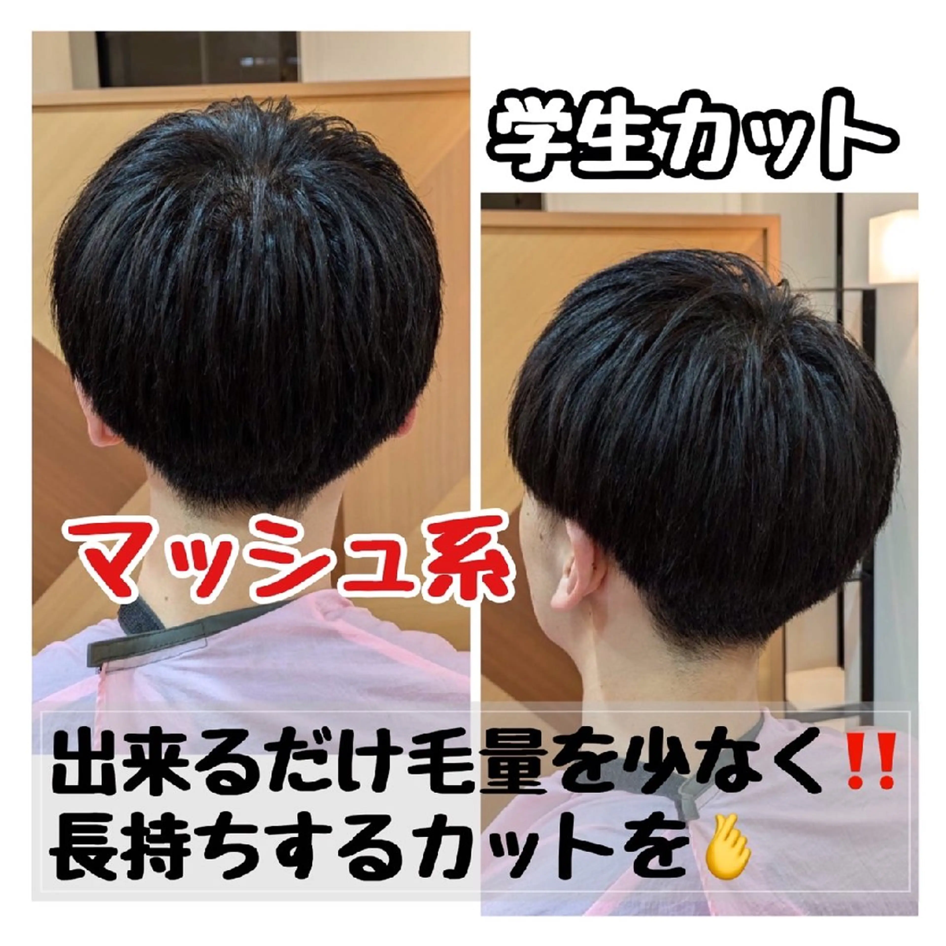 ショート メンズ 美容室IWAMI所属・中谷亮介 /大人世代のヘアスタイル