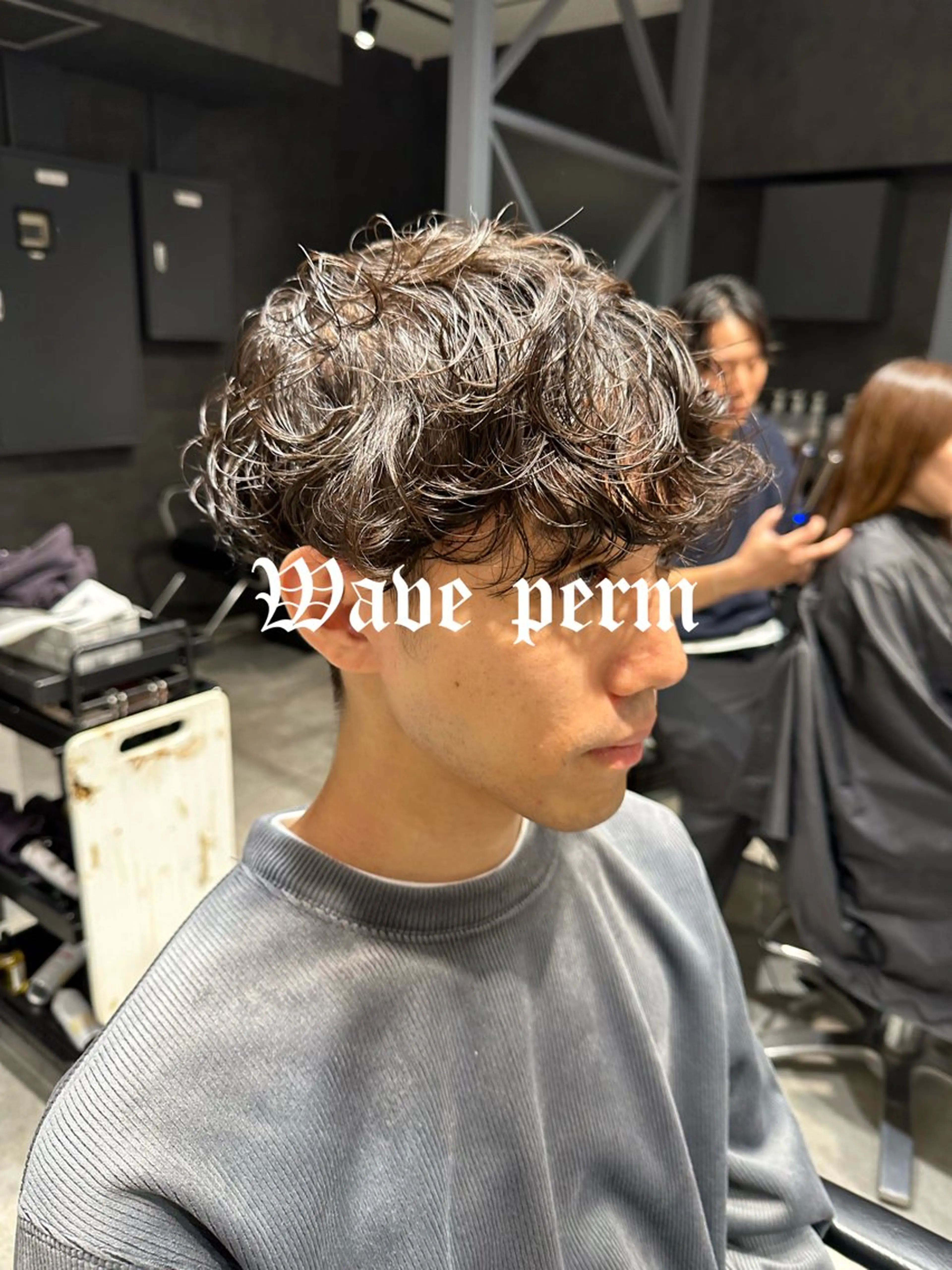 【ツイスパ/波巻きパーマ】＋メンズカット＋保湿トリートメントの写真