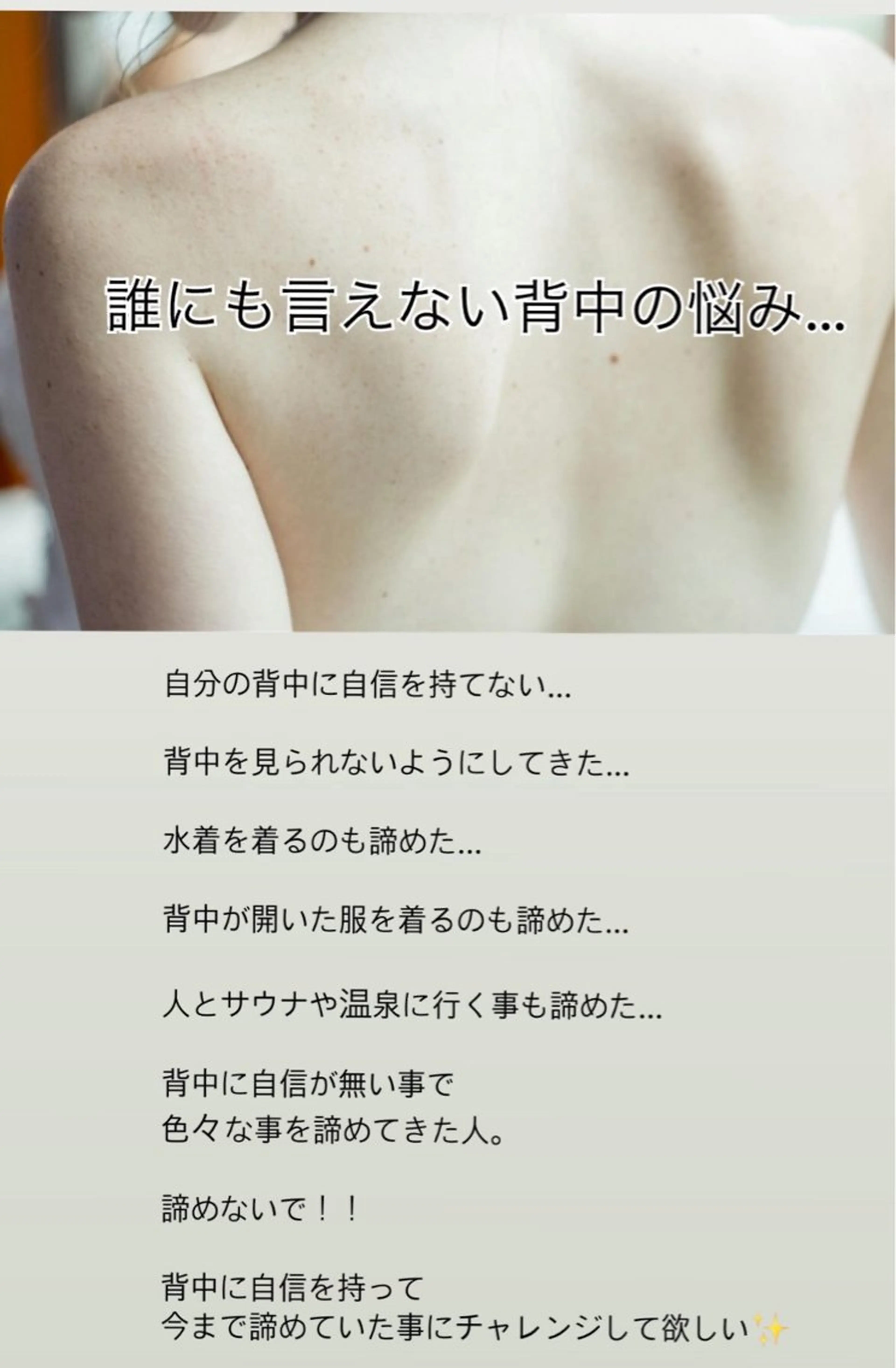 エステ ベラージュ【美背中・ 美尻・フェイシャル】のエステ・リラクイメージ