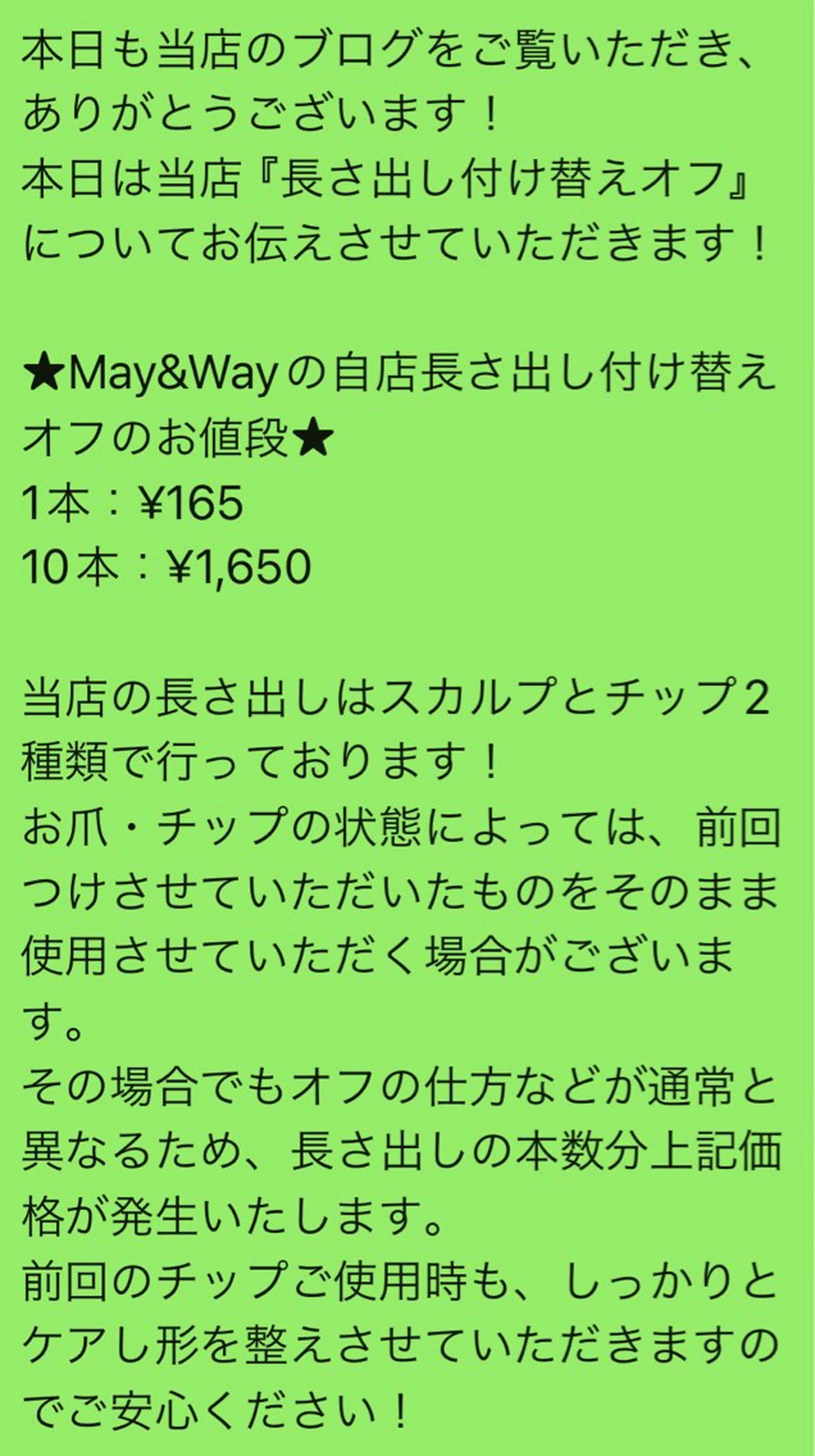 ネイル May&Way Neilのネイルデザイン