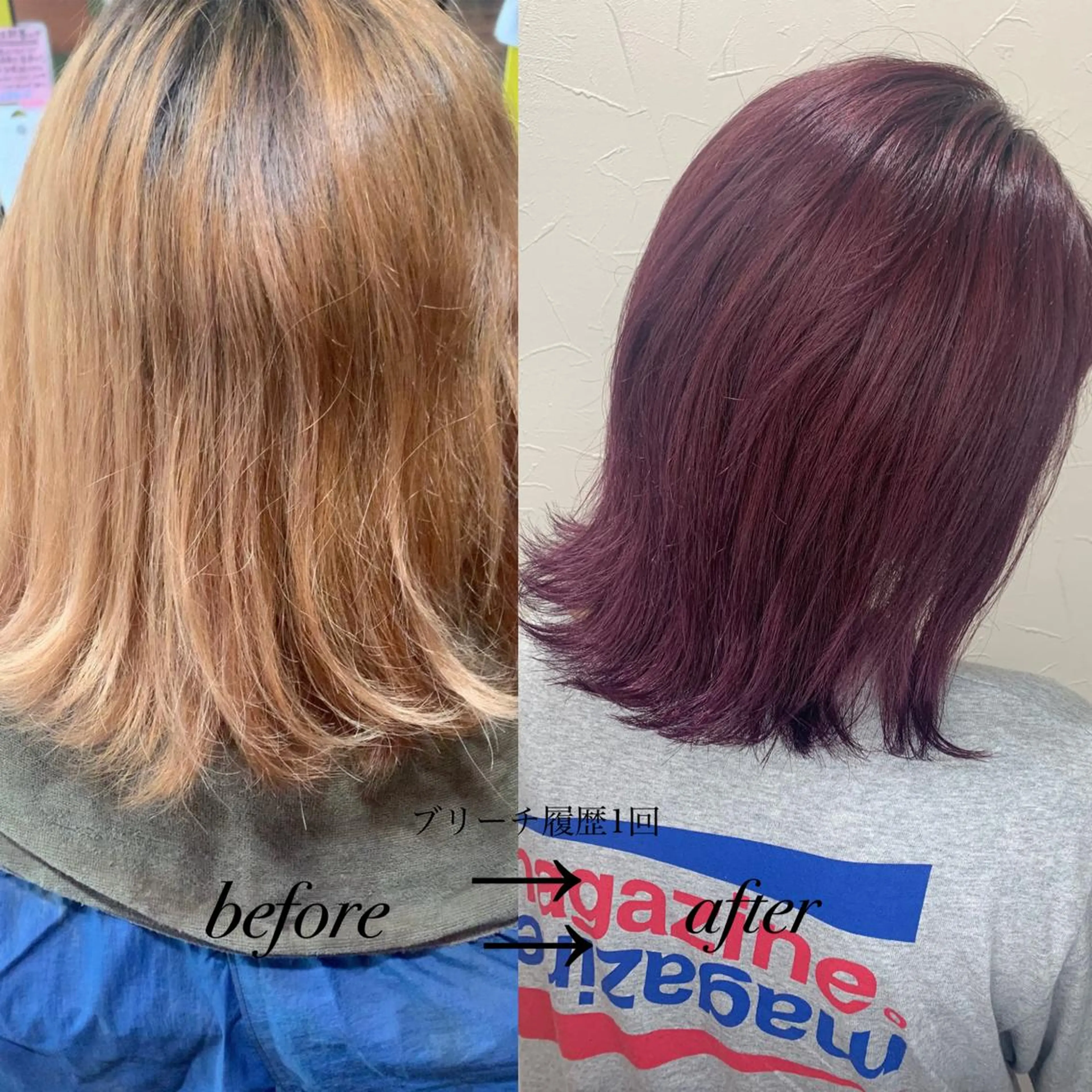 ミディアム パープルカラー 似合わせ提案 将真のヘアスタイル