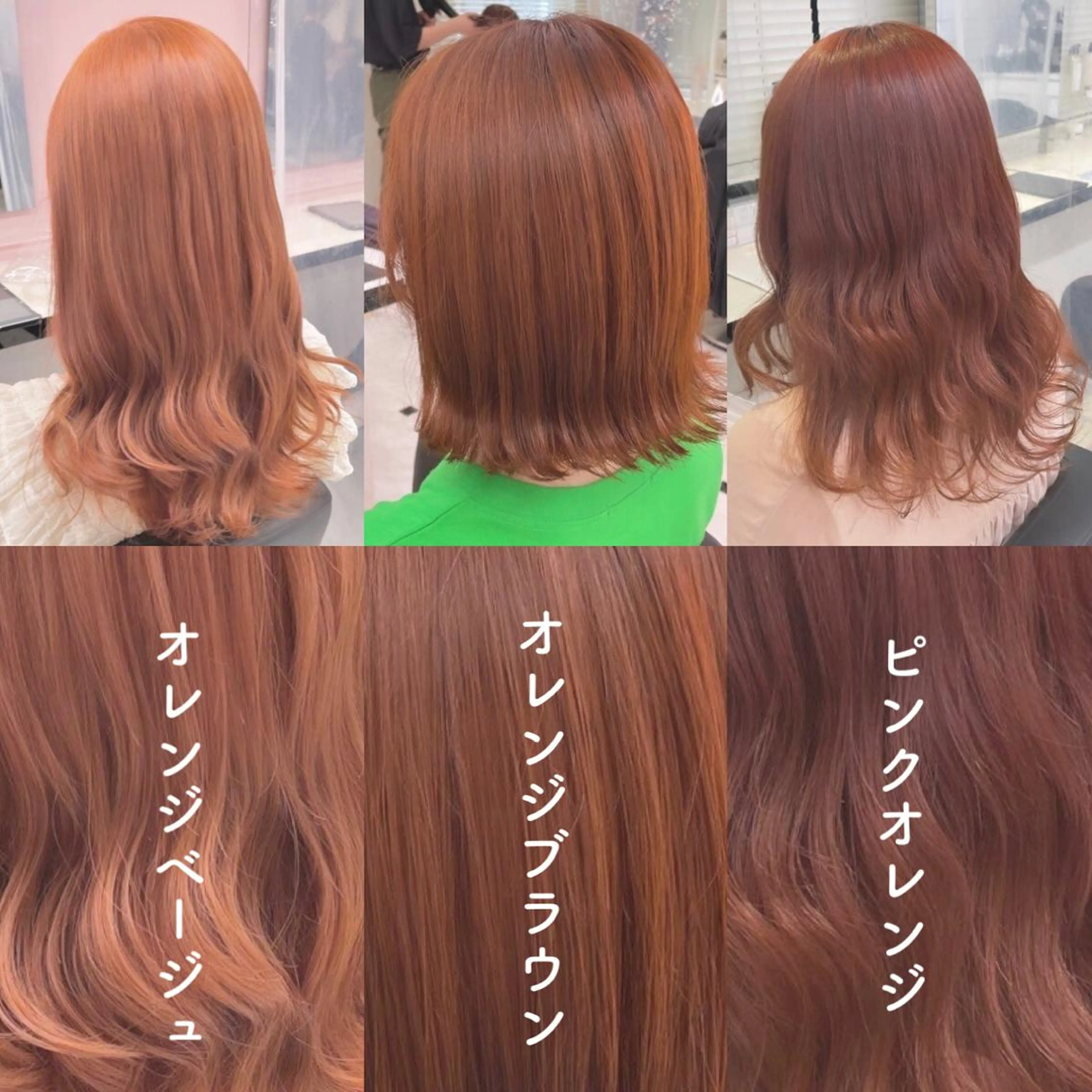 セミロング カラー ヘアアレンジ 透明感/艶髪/💖 トレンドスタイル💖のヘアスタイル