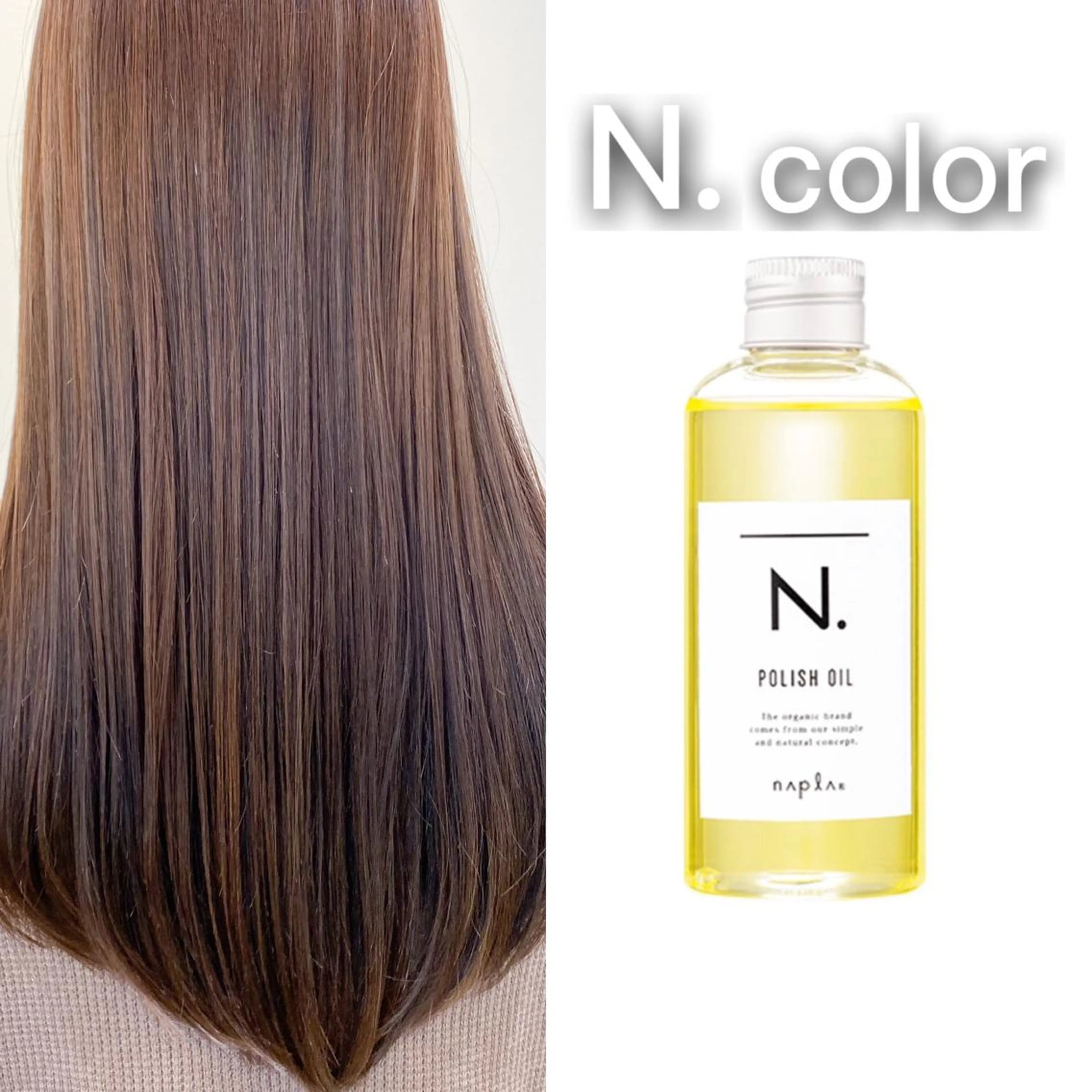 ロング カラー ヘアカラー トリートメント 🇰🇷韓国レイヤー 錦糸町【北山謙三】のヘアスタイル