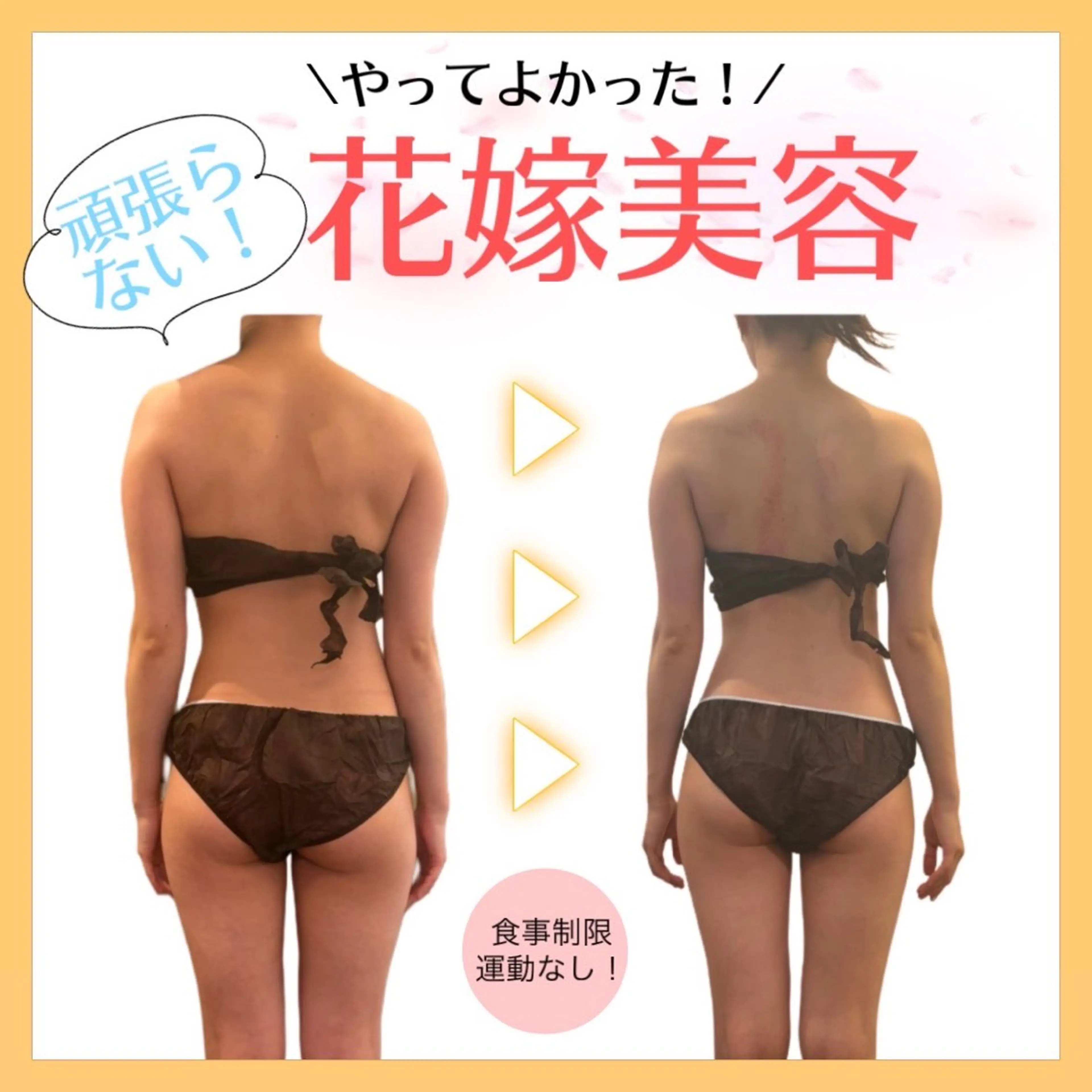 市瀬 朱里のエステ・リラクイメージ