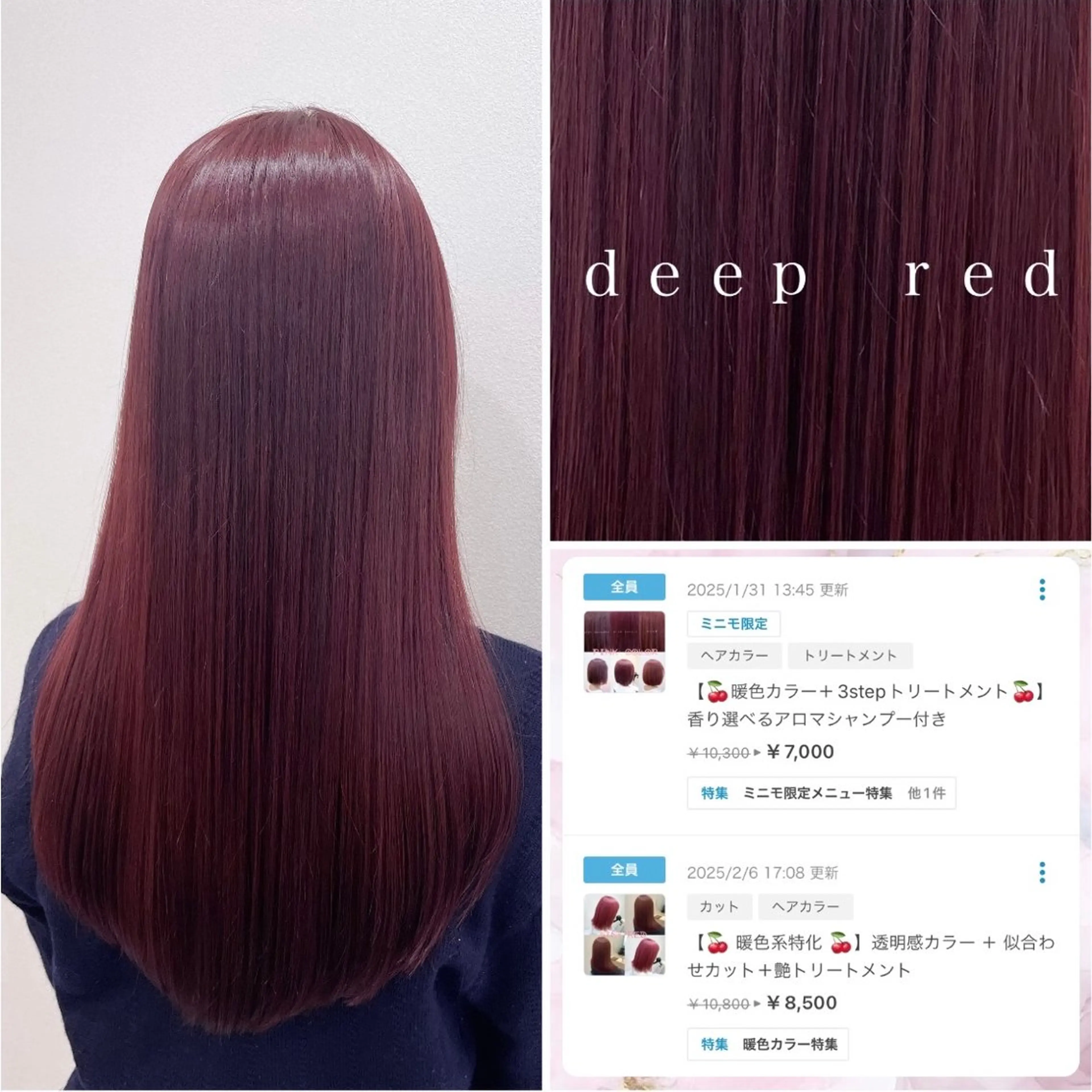 ロング カラー ブリーチ ブリーチなしカラー ピンクカラー カット ヘアカラー トリートメント 🌷ピンクカラー くどう🌷のヘアスタイル