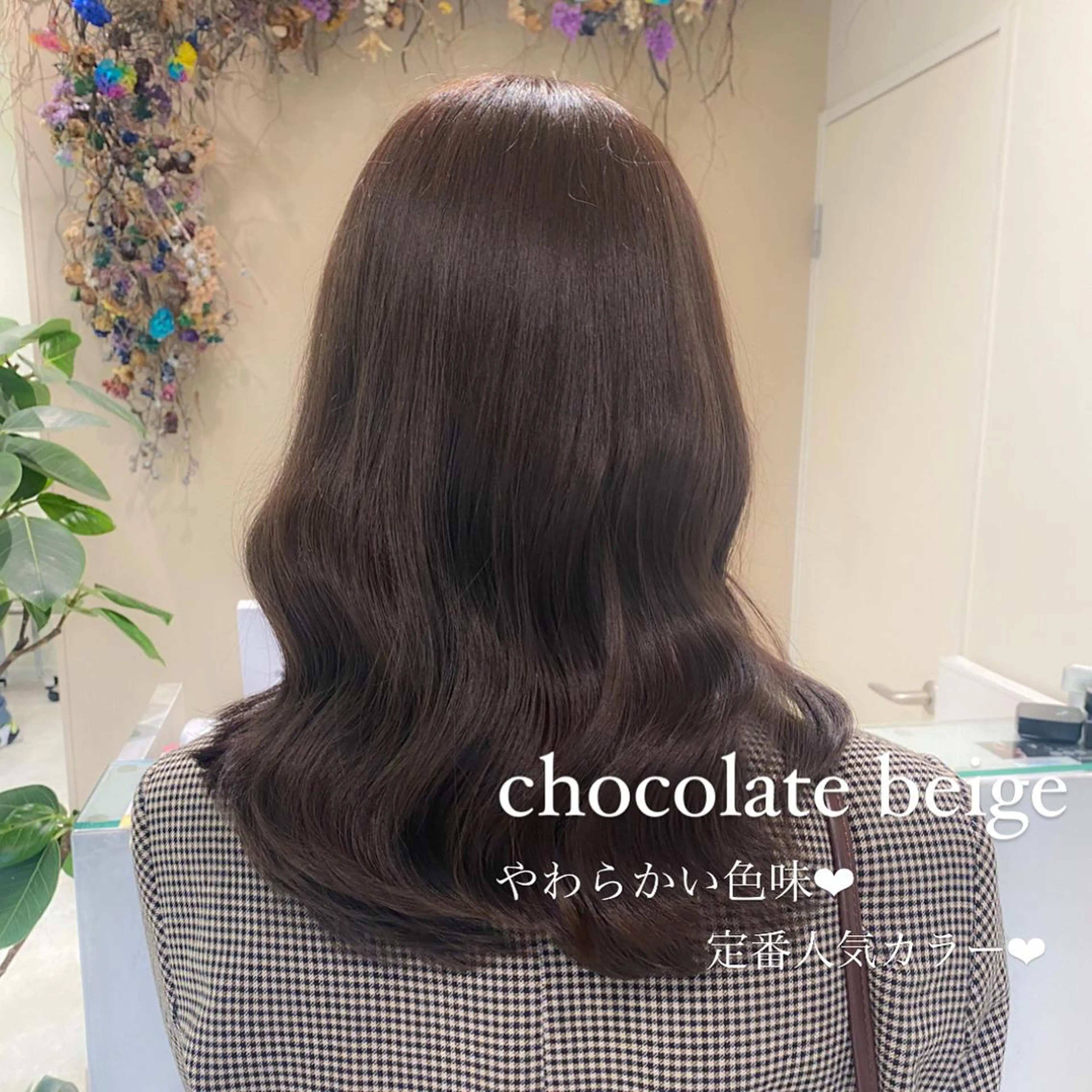 セミロング カラー ベージュカラー ブリーチなしWカラー 🎀韓国ヘア/amiのヘアスタイル