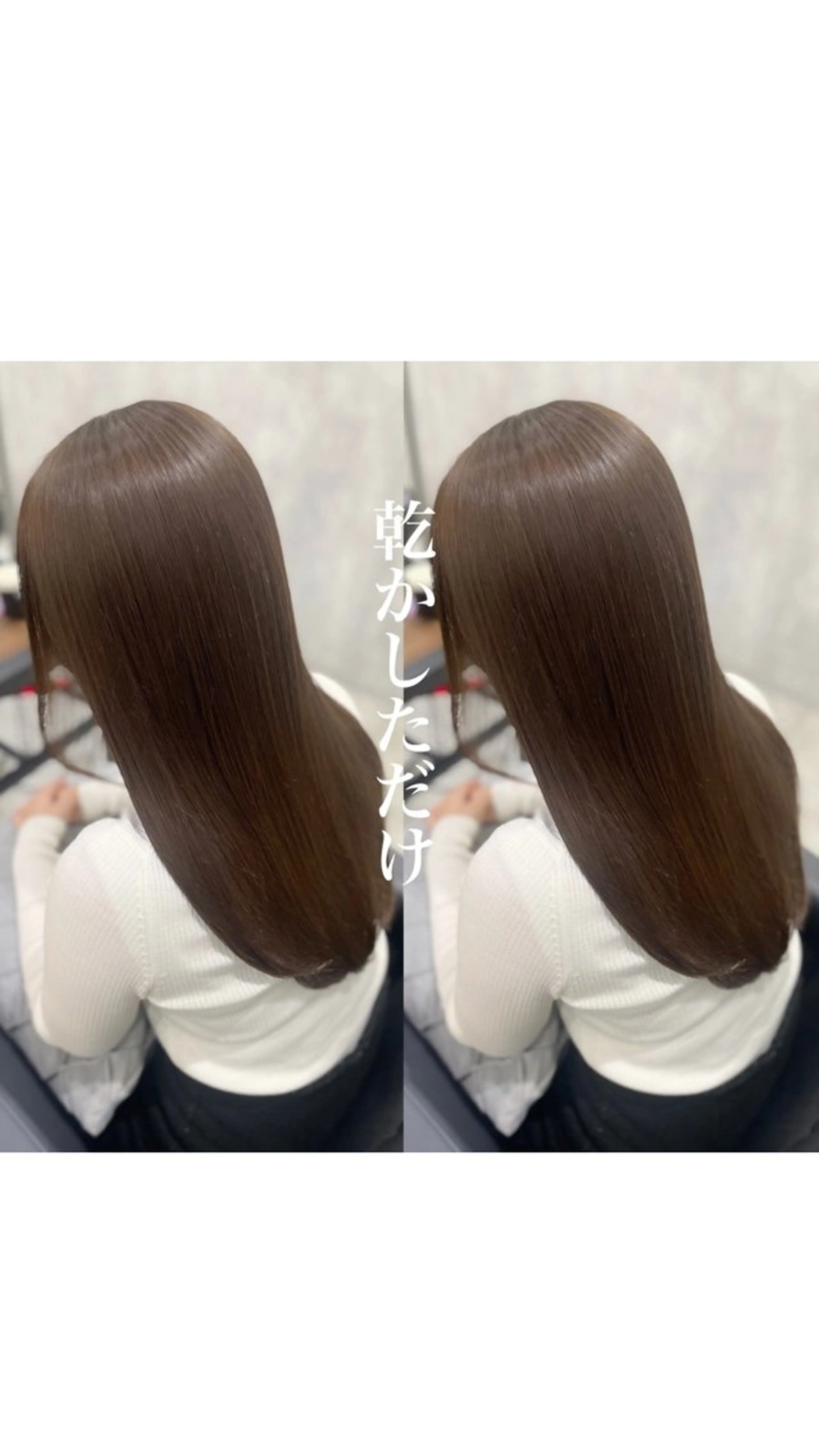 ロング カット 縮毛矯正 トリートメント 杉野❄️艶髪❄️ Zina博多店長のヘアスタイル