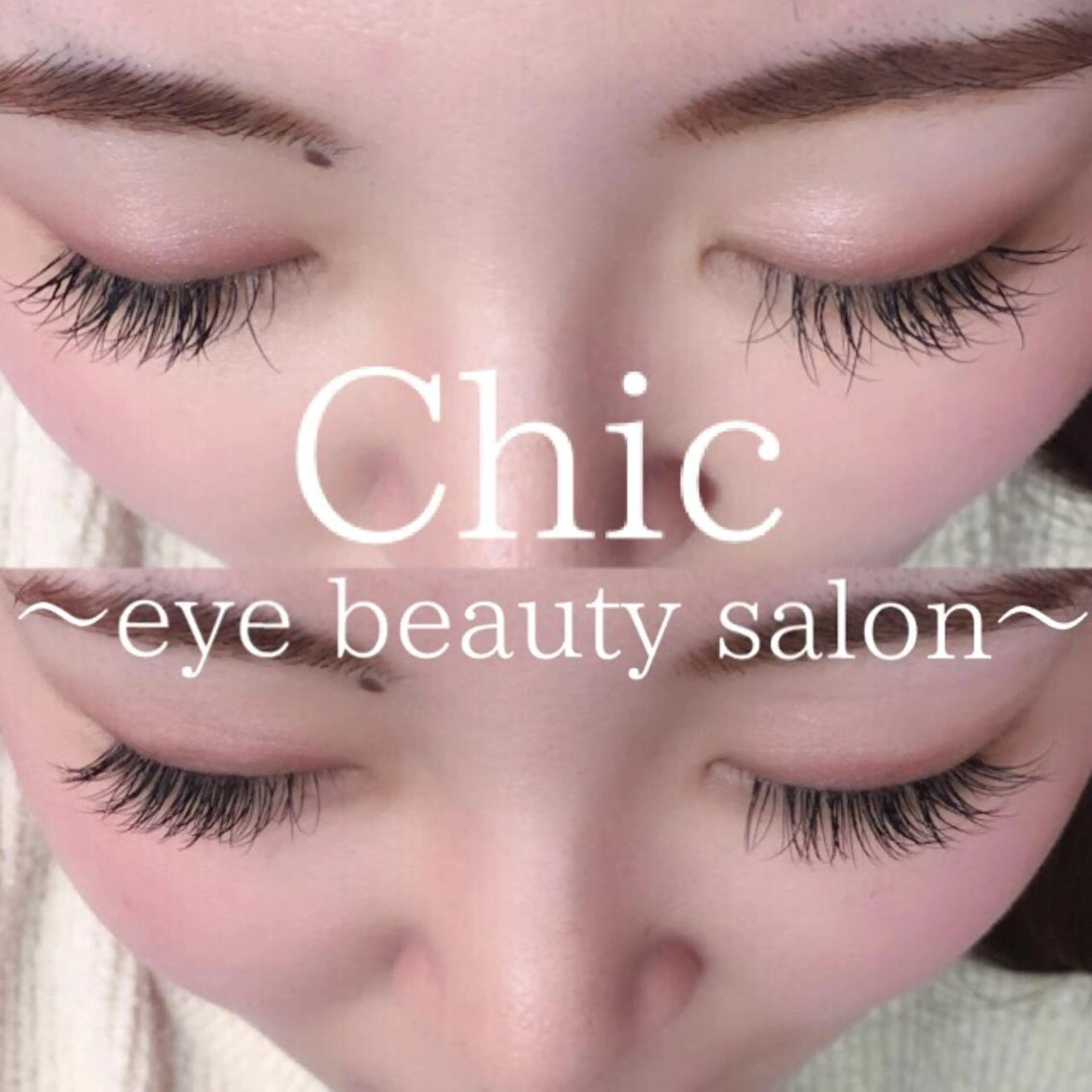 マツエク・マツパ Chic ATSUKOのマツエク・マツパデザイン