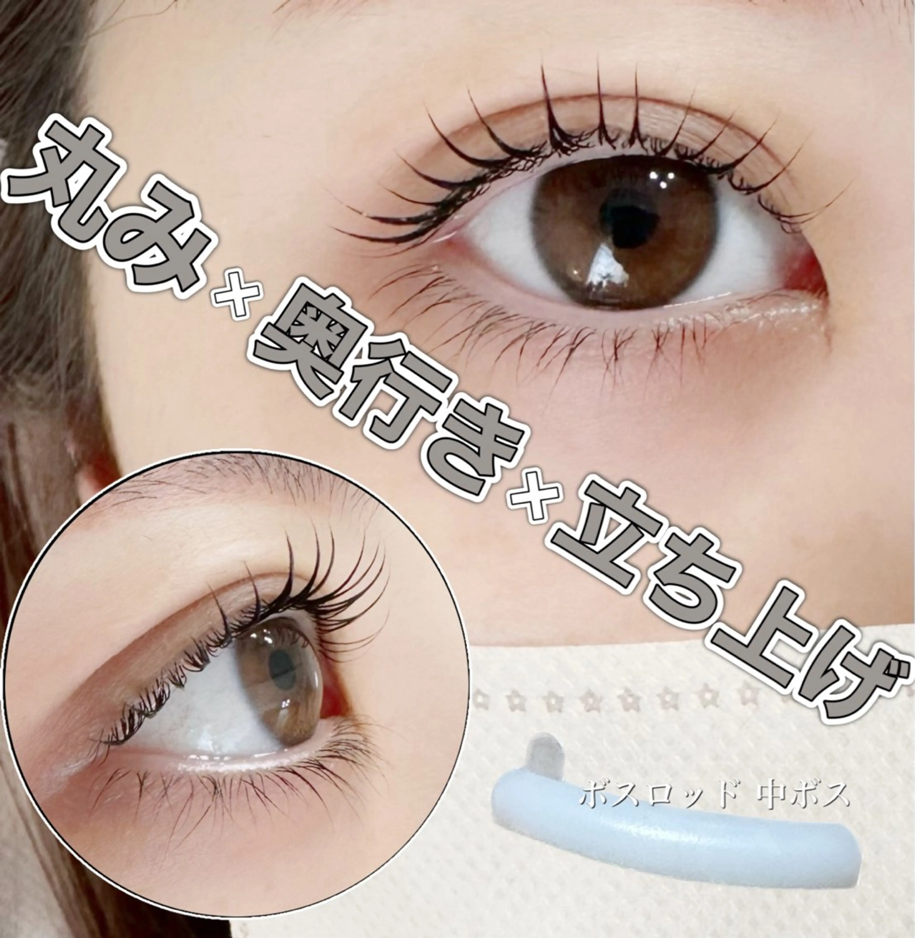 マツエク・マツパ マツパ charm所属・charm 【📍大名】のマツエク・マツパデザイン