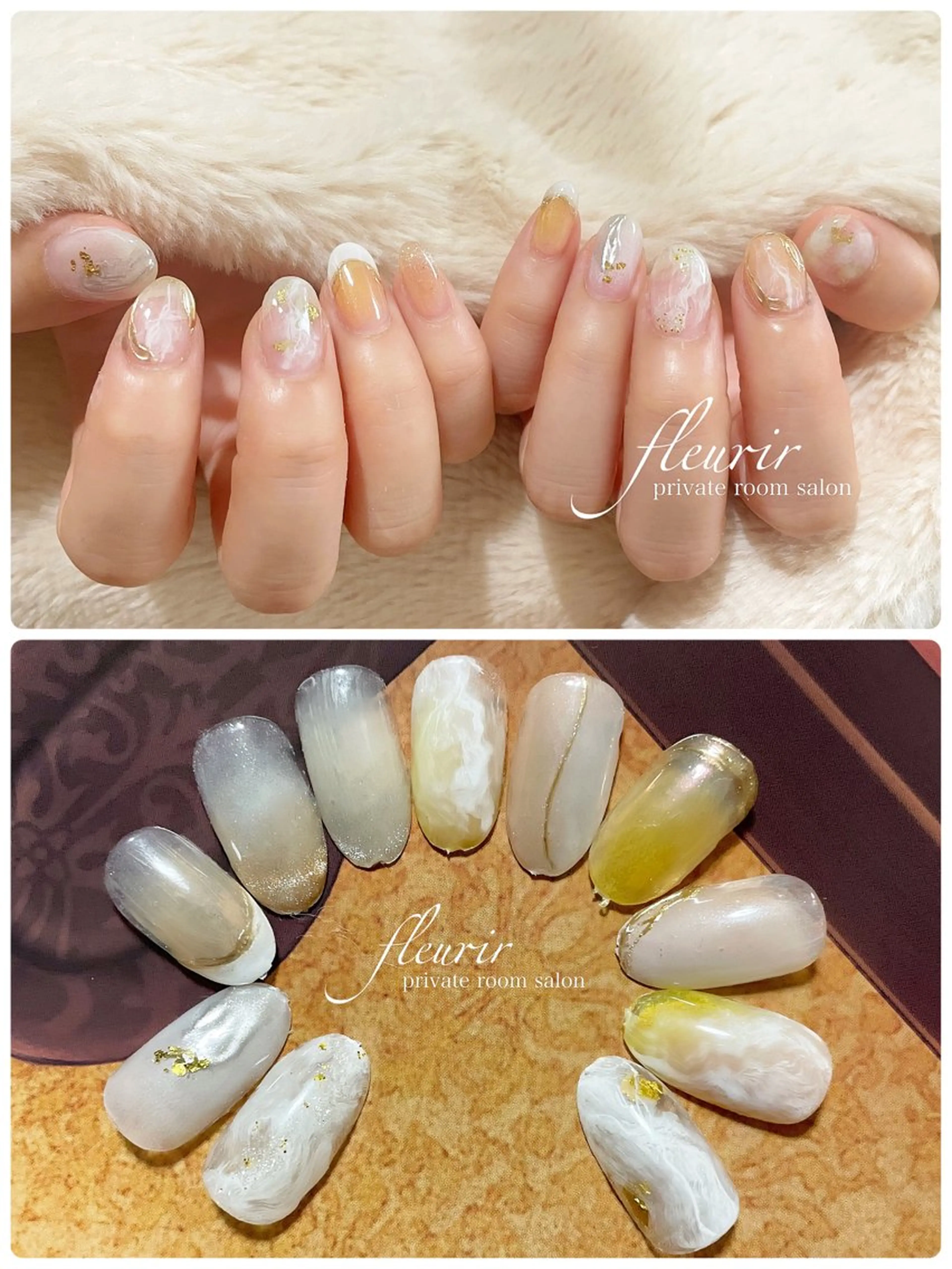 ネイル 大理石ネイル(マーブル) フルリール 【プライベートサロンのネイルデザイン