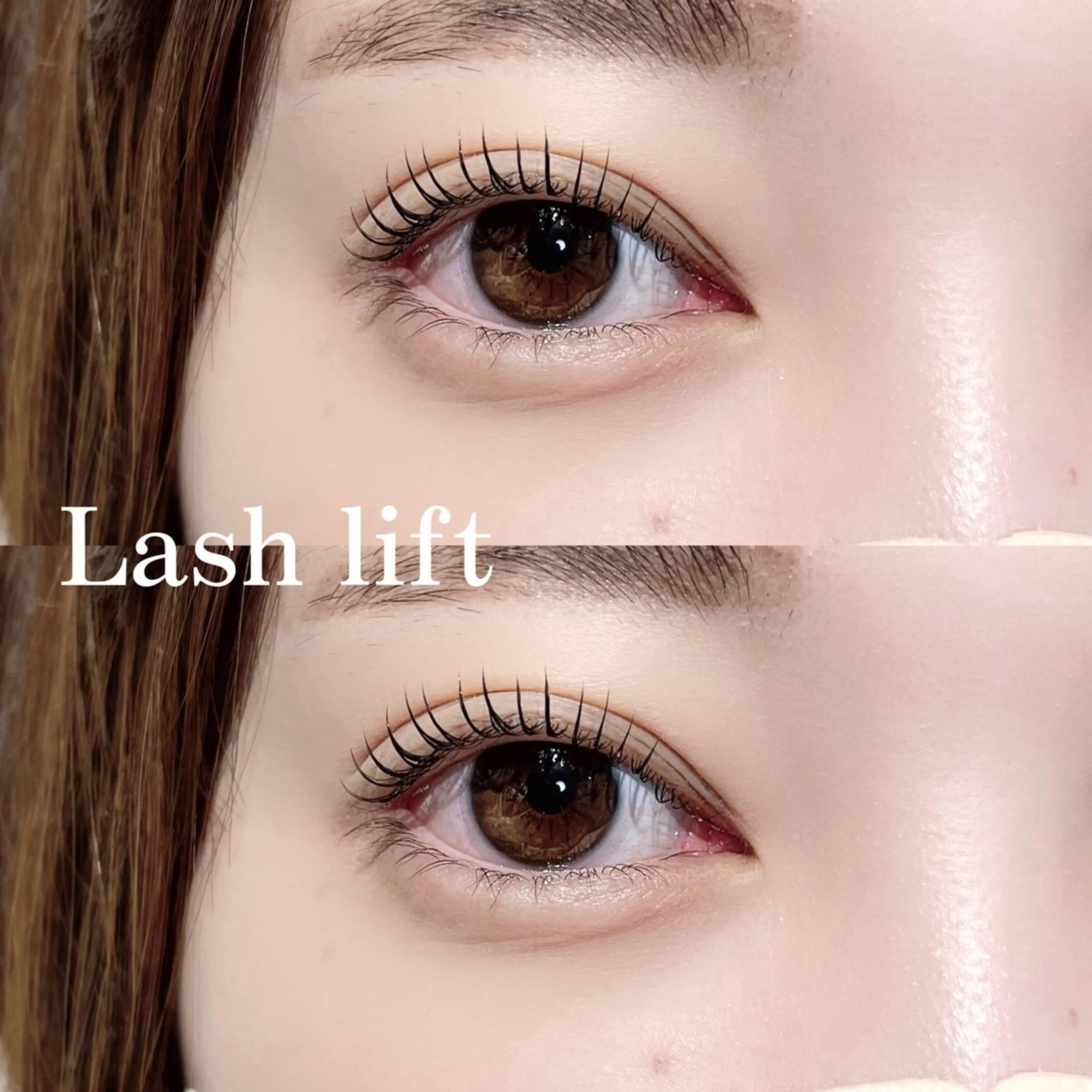 【新規】次世代まつ毛パーマの写真