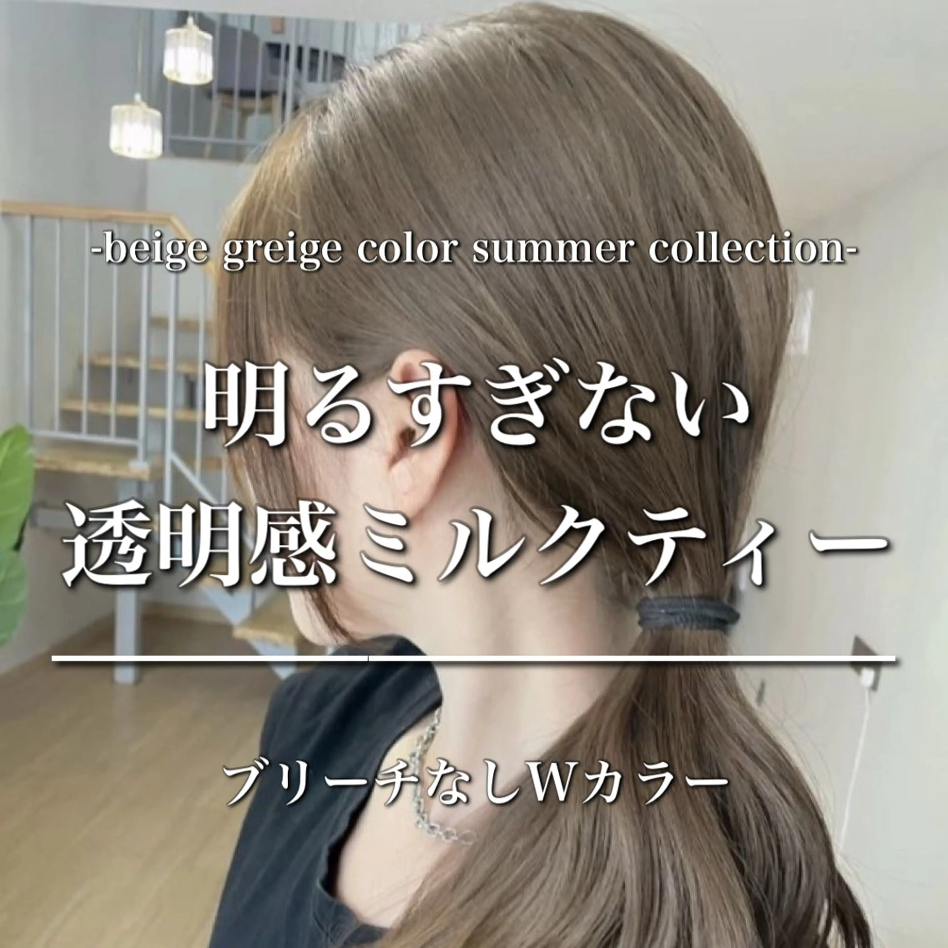 ロング カラー ヘアアレンジ カット ヘアカラー トリートメント ヘアセット レイヤー×透明感カラ ーHAYATOのヘアスタイル