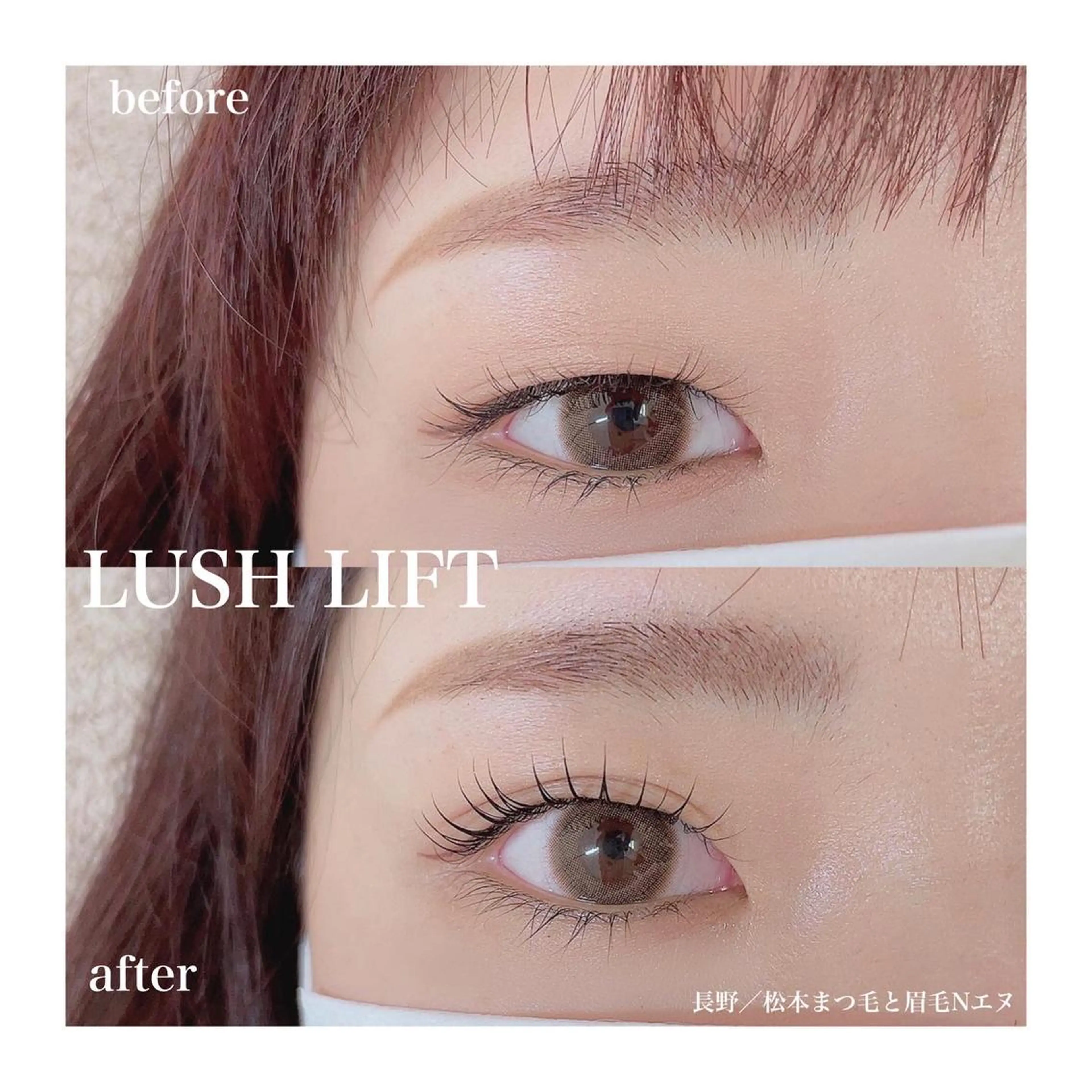 マツエク・マツパ N(エヌ) 中村のマツエク・マツパデザイン