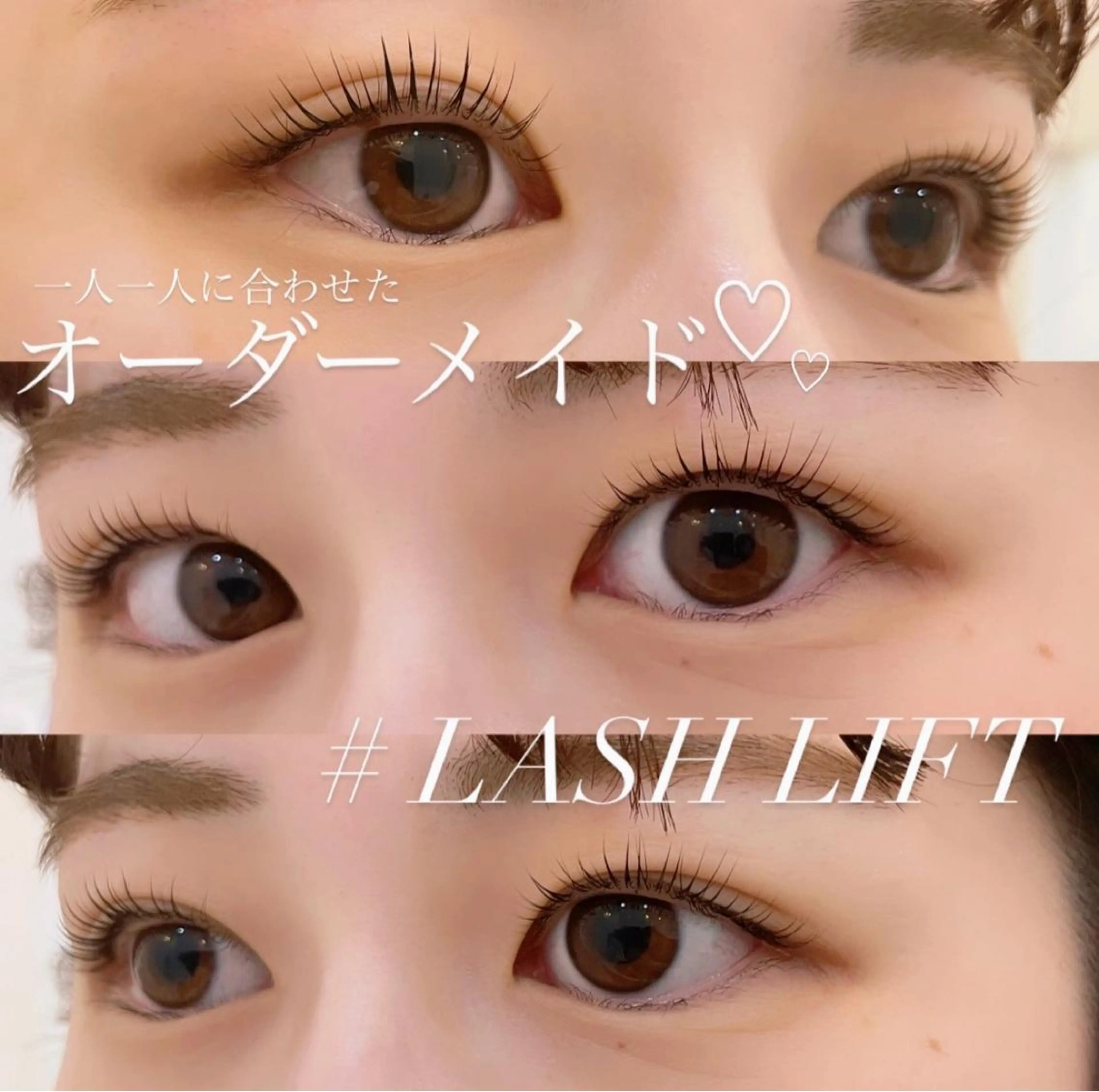 ロング カラー パーマ ヘアアレンジ メンズ キッズ ネイル マツエク・マツパ マツパ Cupidトップ アイリスト石川のマツエク・マツパデザイン