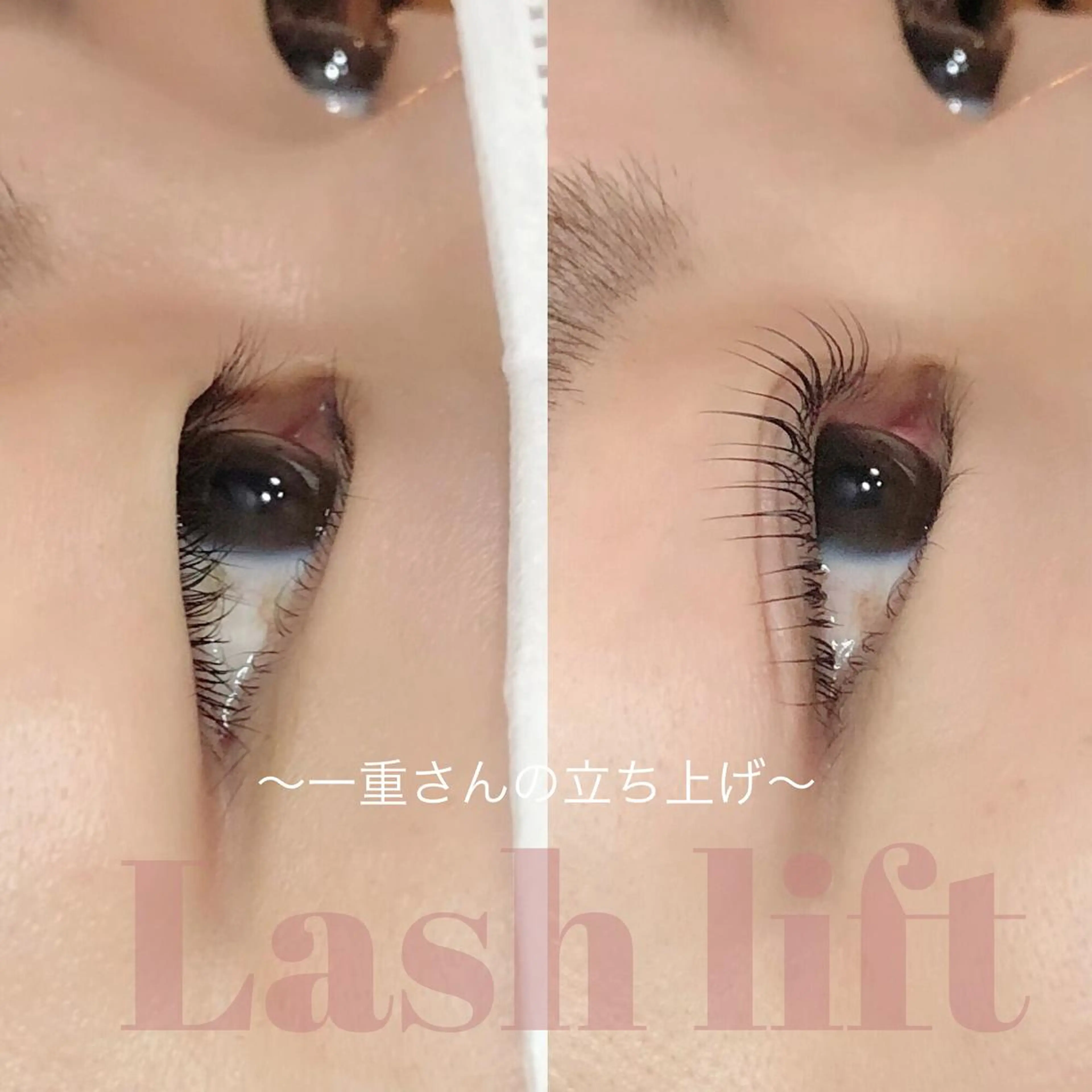 マツエク・マツパ Lykke yuu✿のマツエク・マツパデザイン