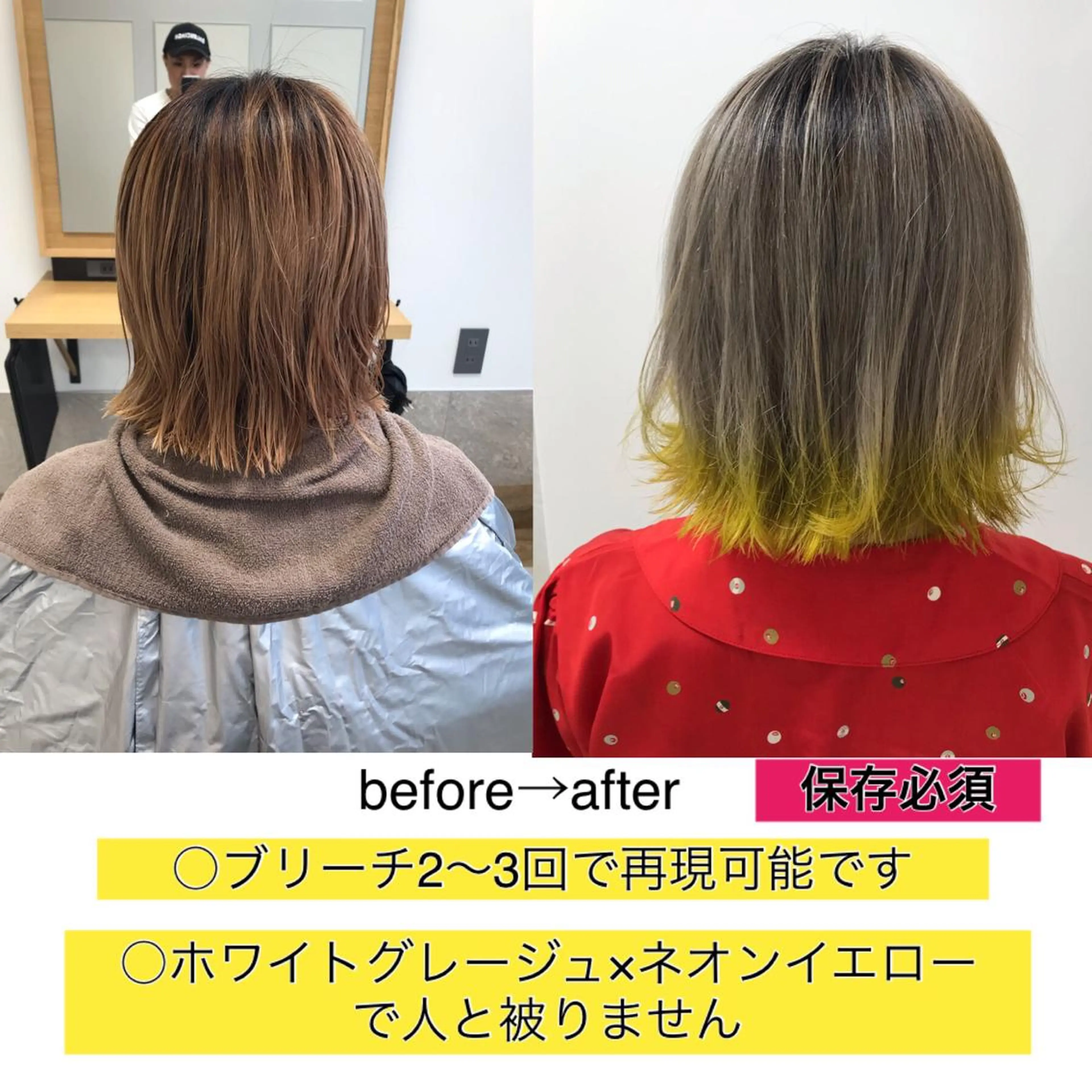 ミディアム ere hair salonのヘアスタイル