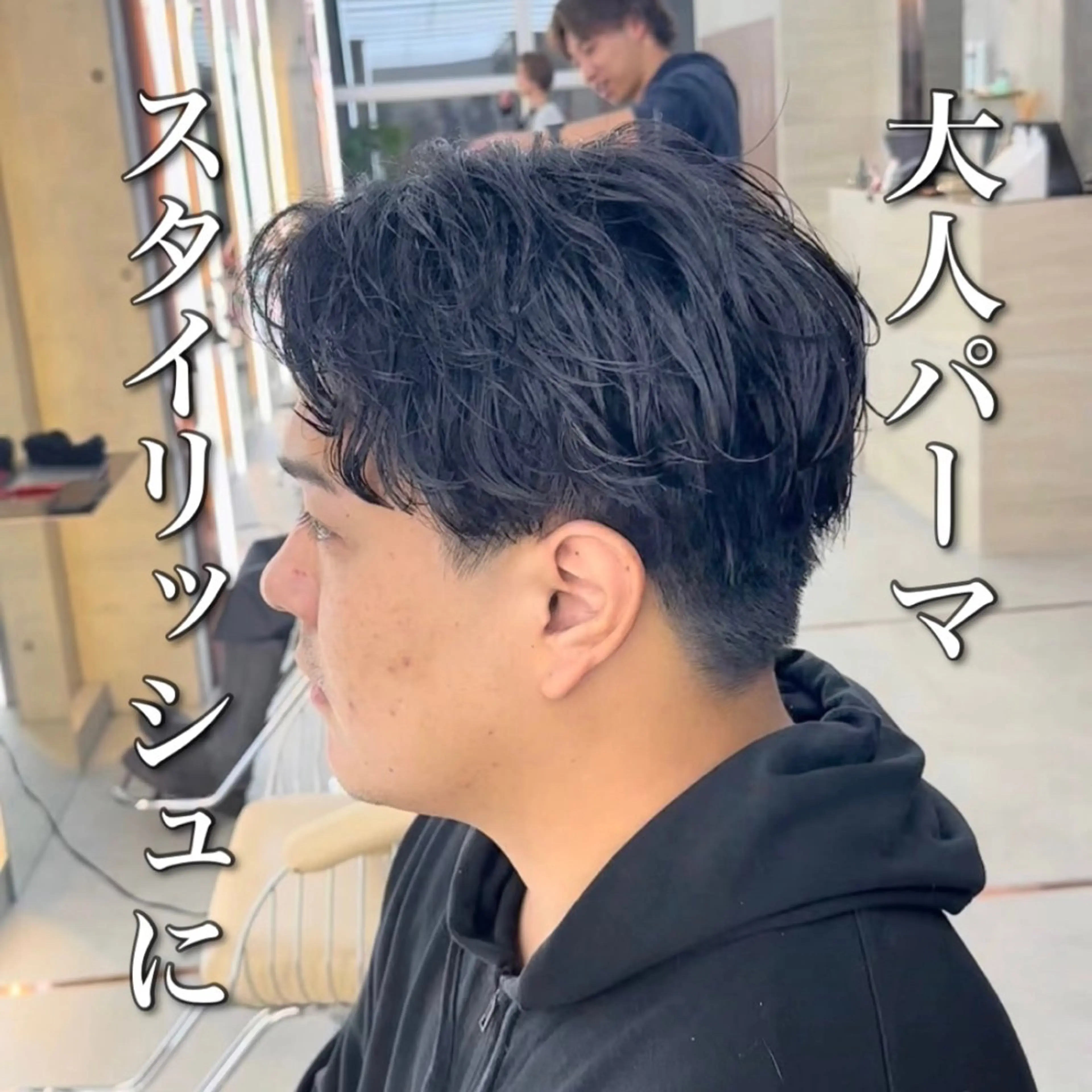 ショート パーマ カット パーマ 【池袋店 店長】伊藤 昂樹/曲がる縮毛矯正のヘアスタイル