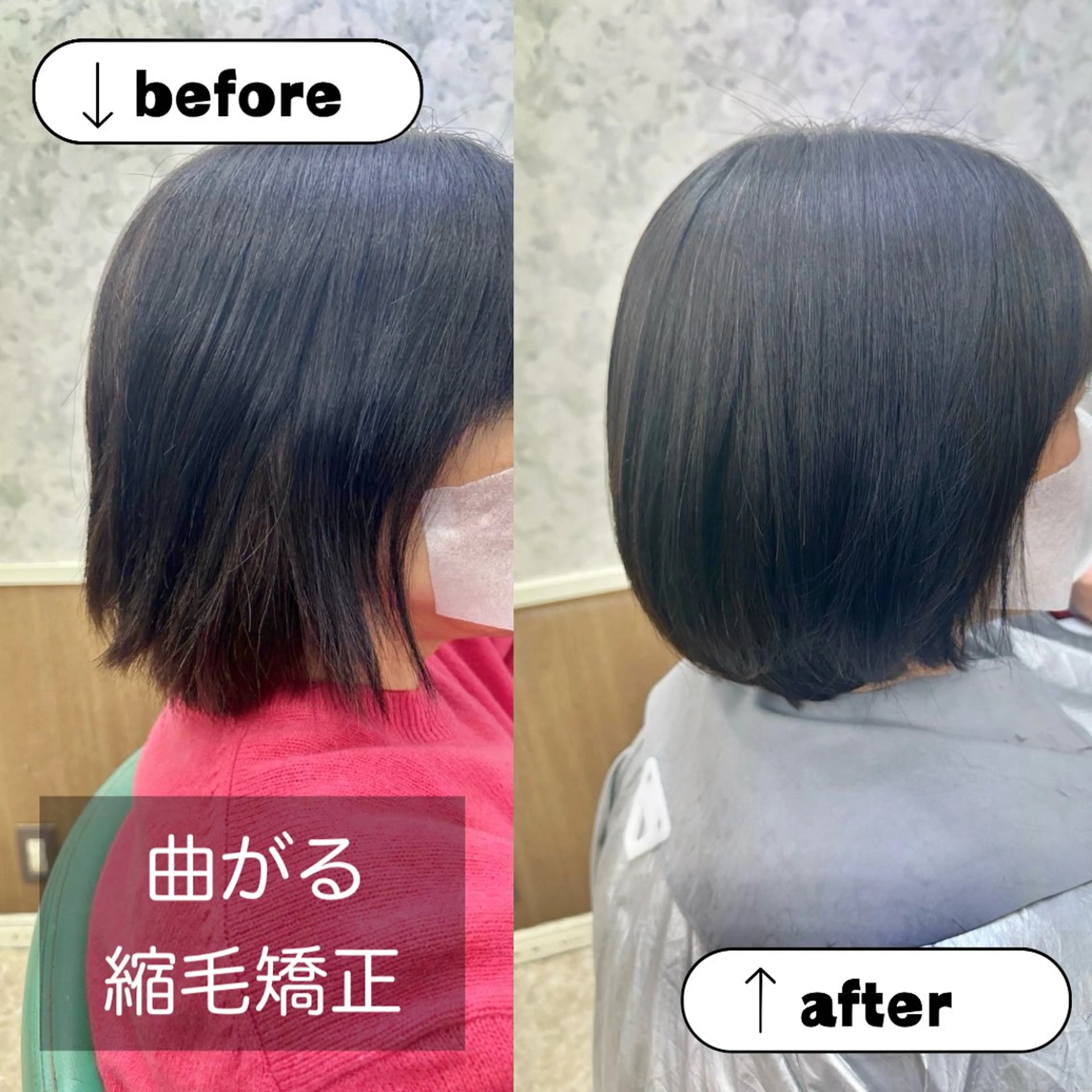 ミディアム パーマ 髪質改善のプロ✨りな さんのヘアスタイル