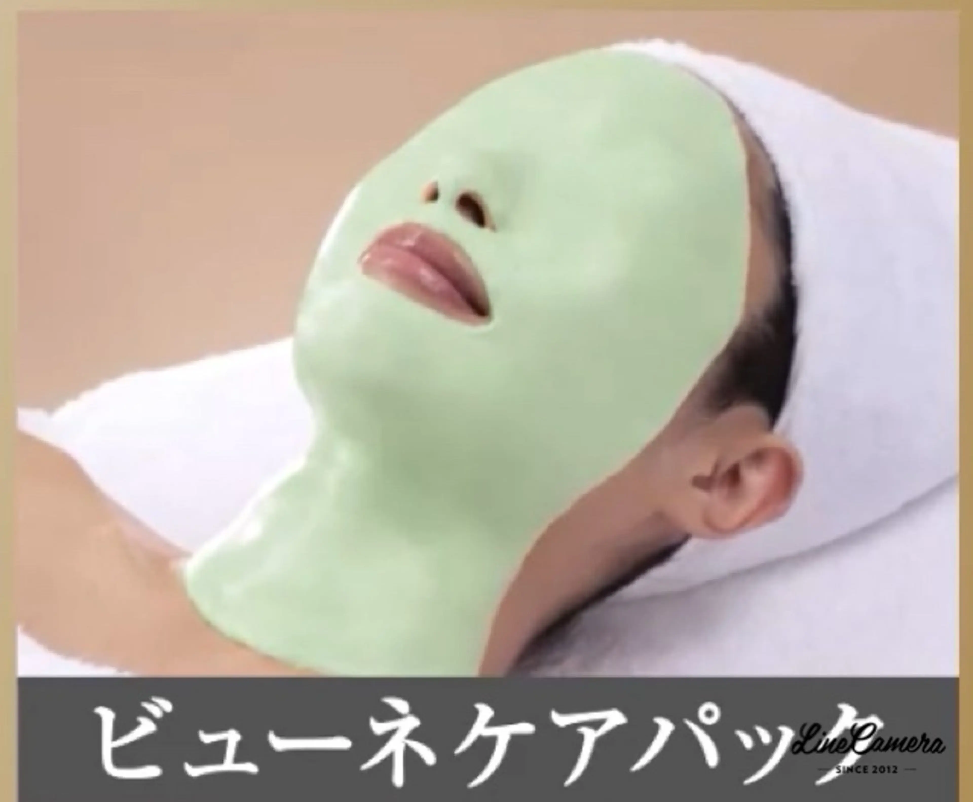 1ビューネケアパック¥1,650(税込)ニキビ・肌荒れ鎮静ケア角質層も整え、スベスべ肌へ整えます!マスク荒れにもオススメの写真