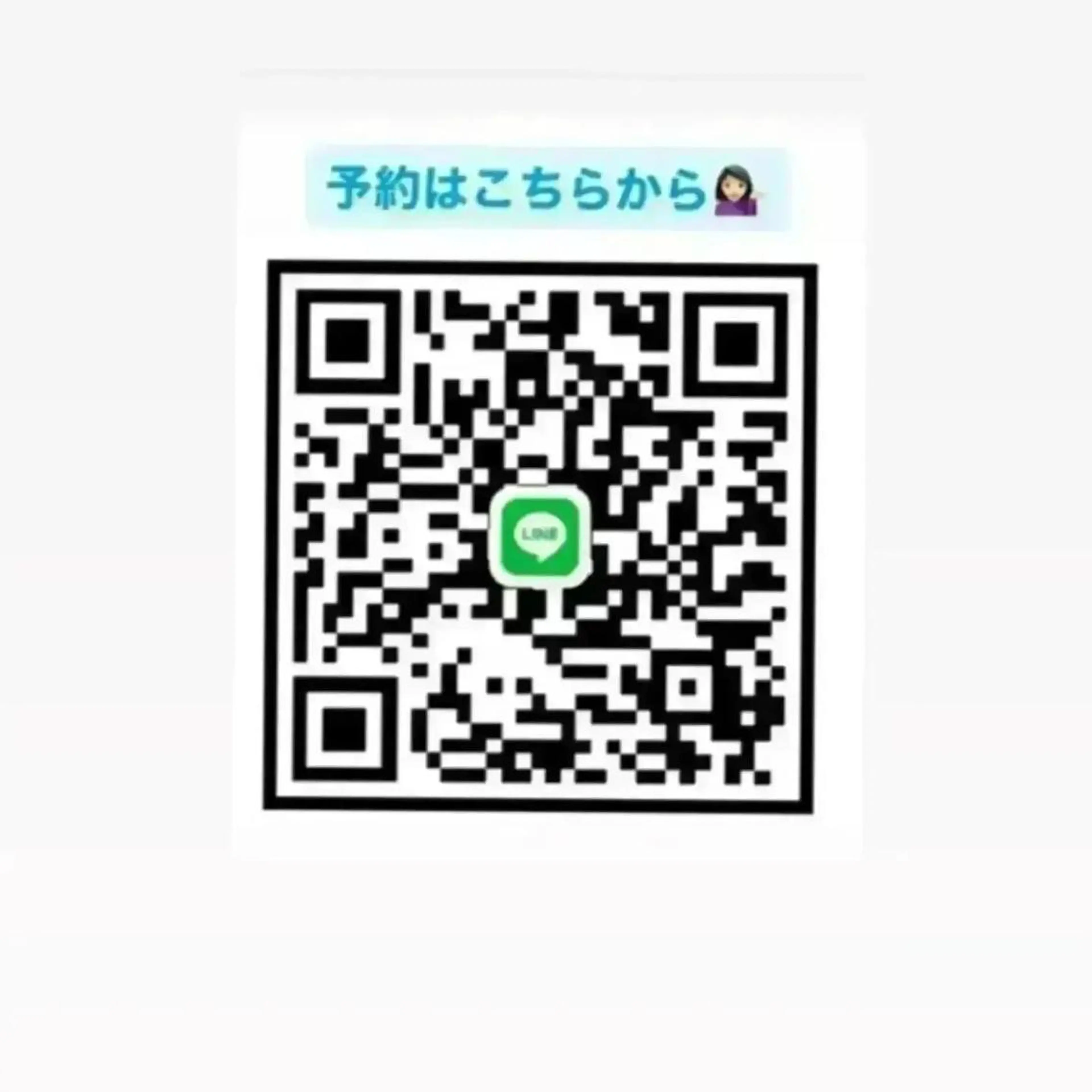 ラブニール 恵比寿店のエステ・リラクイメージ