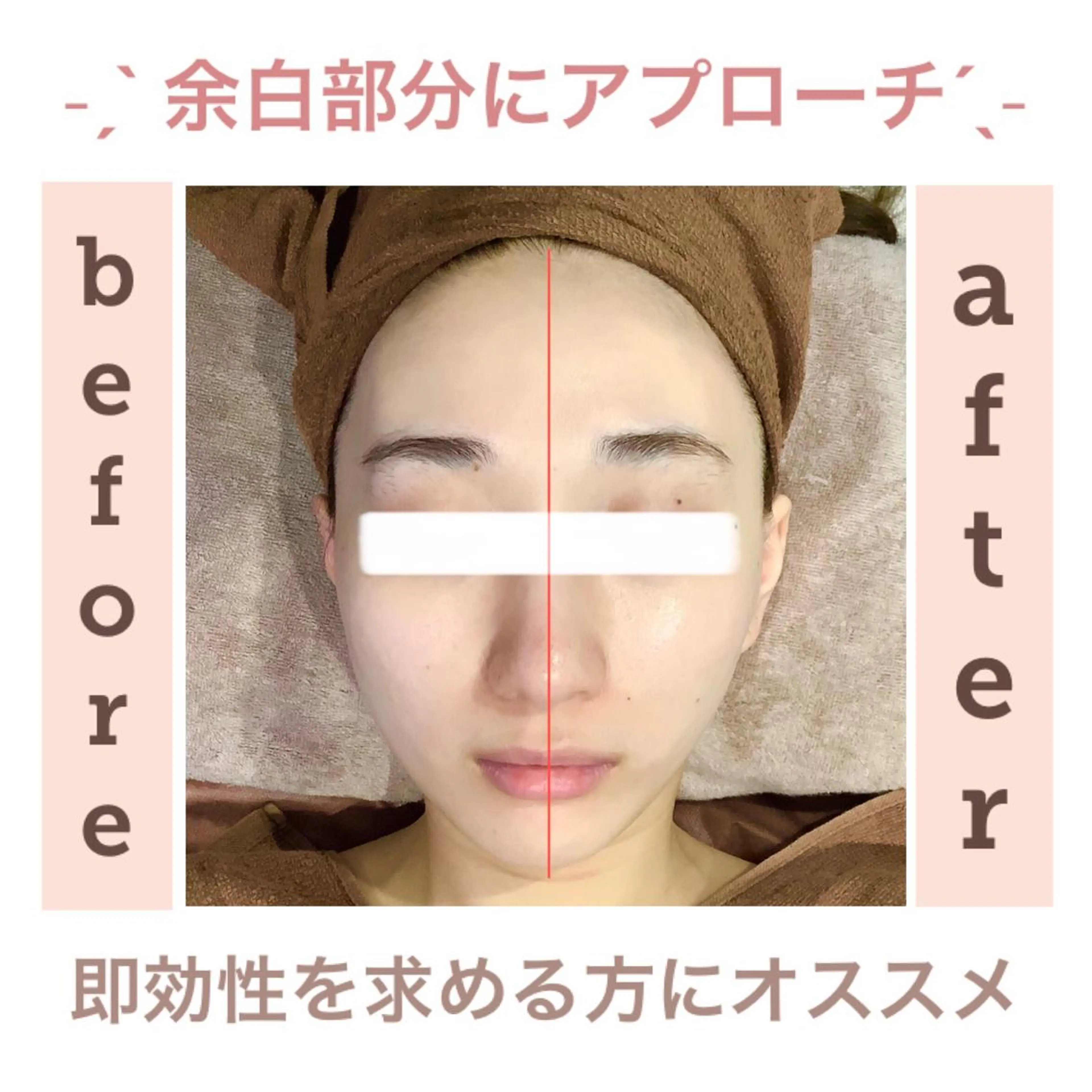 エステ エステサロン JURISのエステ・リラクイメージ